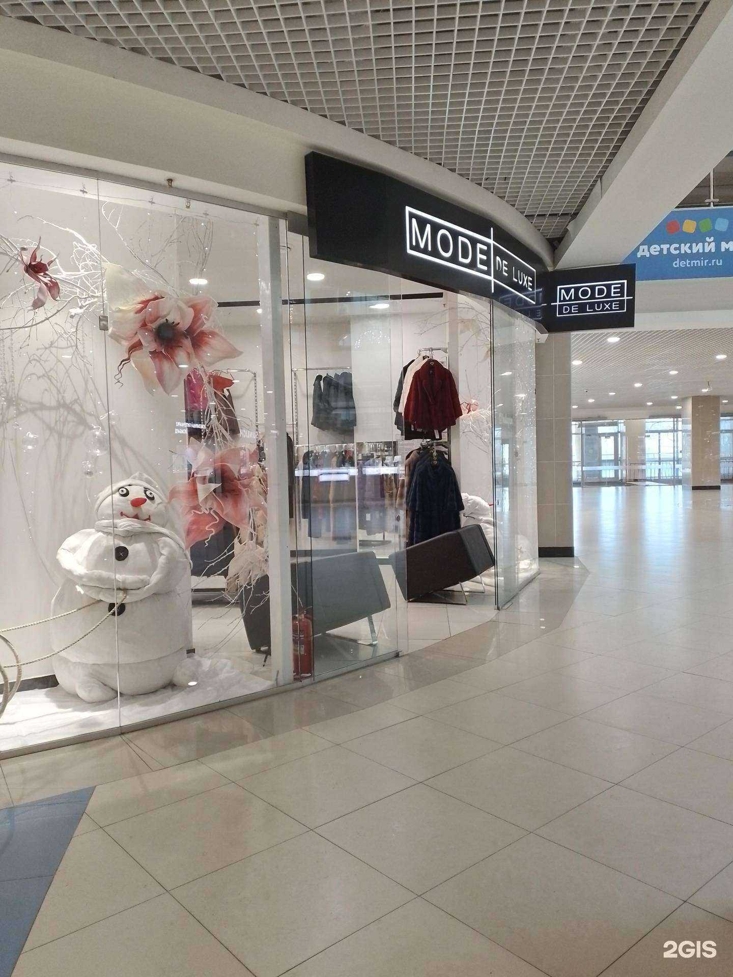 Отзывы на компанию Mode De Luxe в Чебоксарах c фото