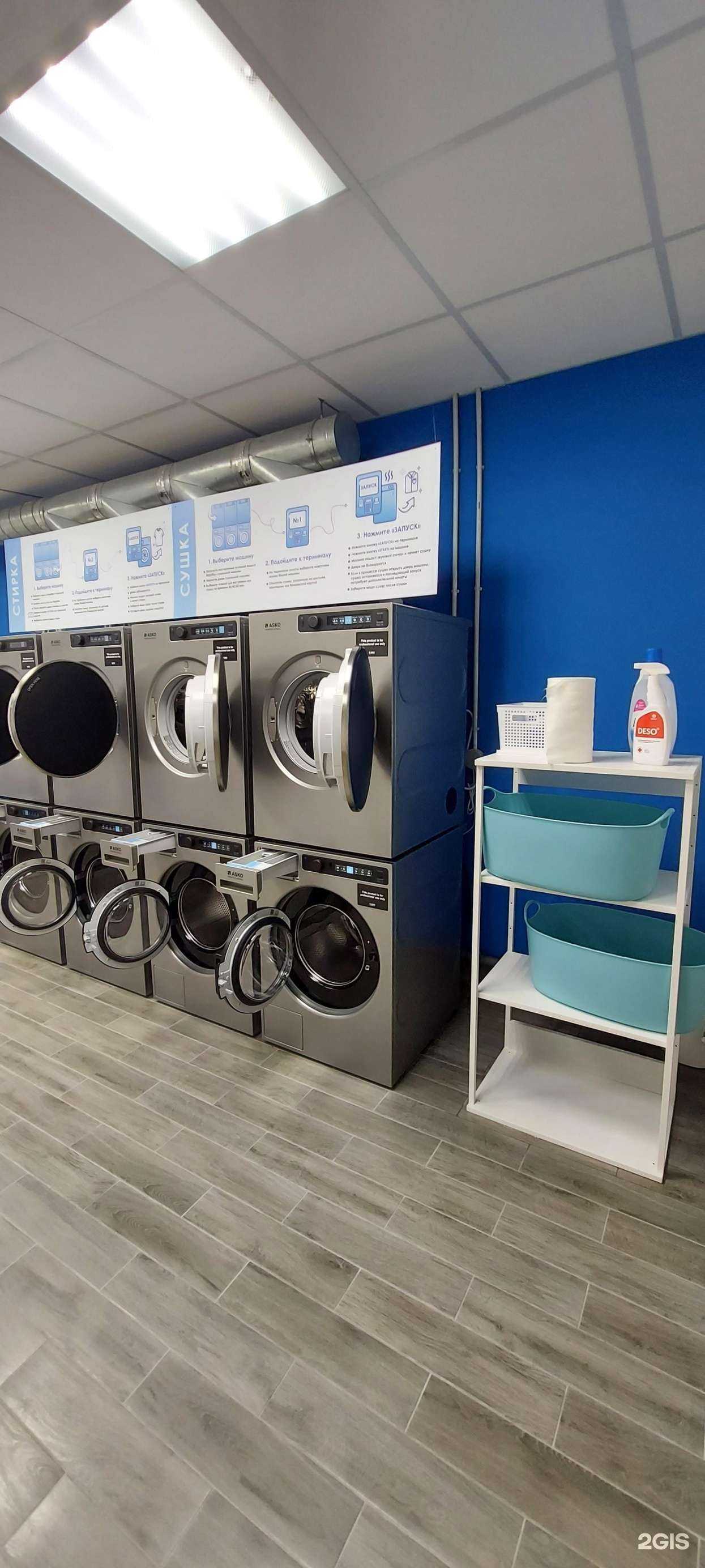 Отзывы на компанию ЧистоСтирка в Краснодаре c фото