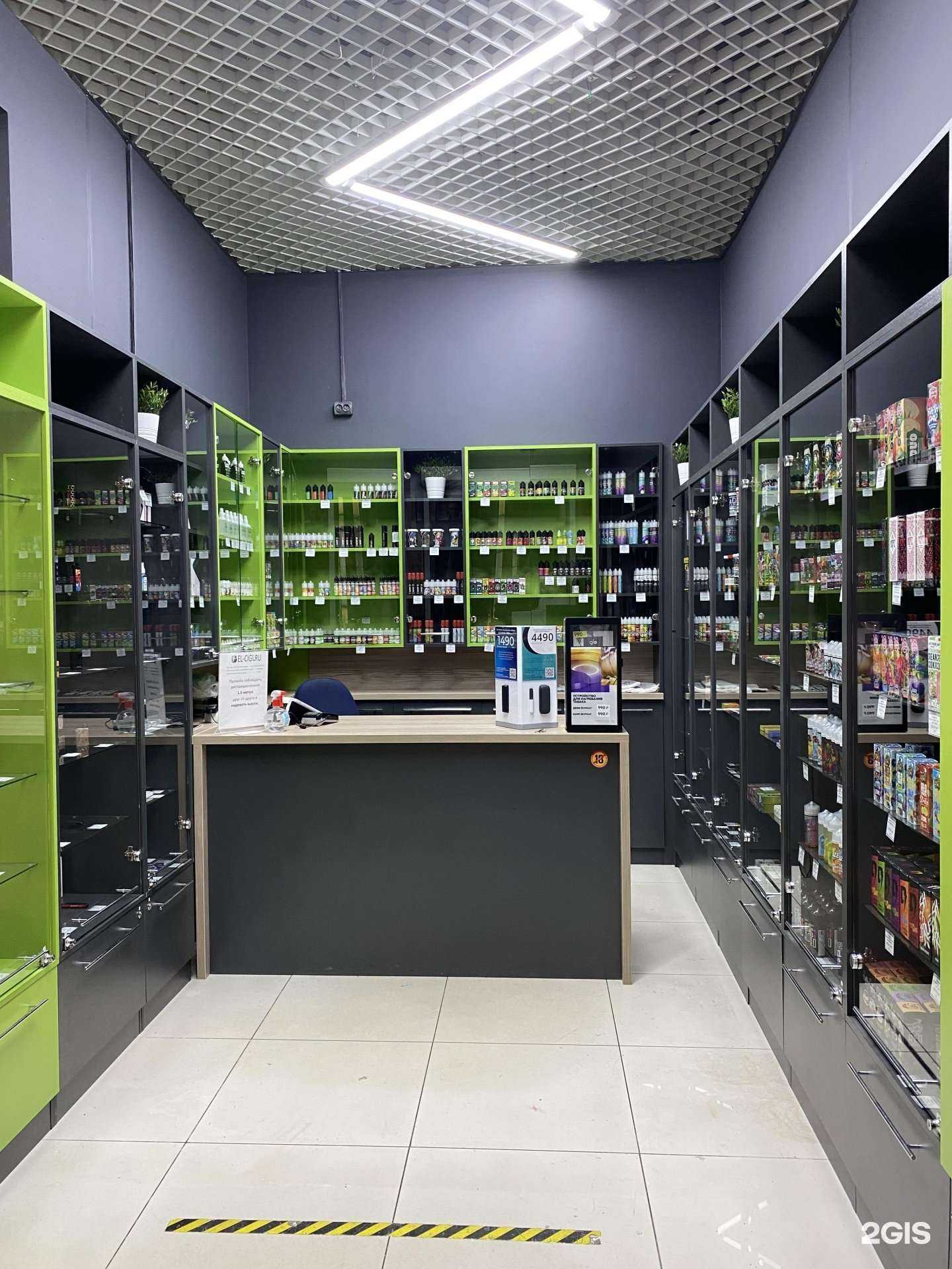 Отзывы на компанию El-cigi.ru в г. Екатеринбург c фото