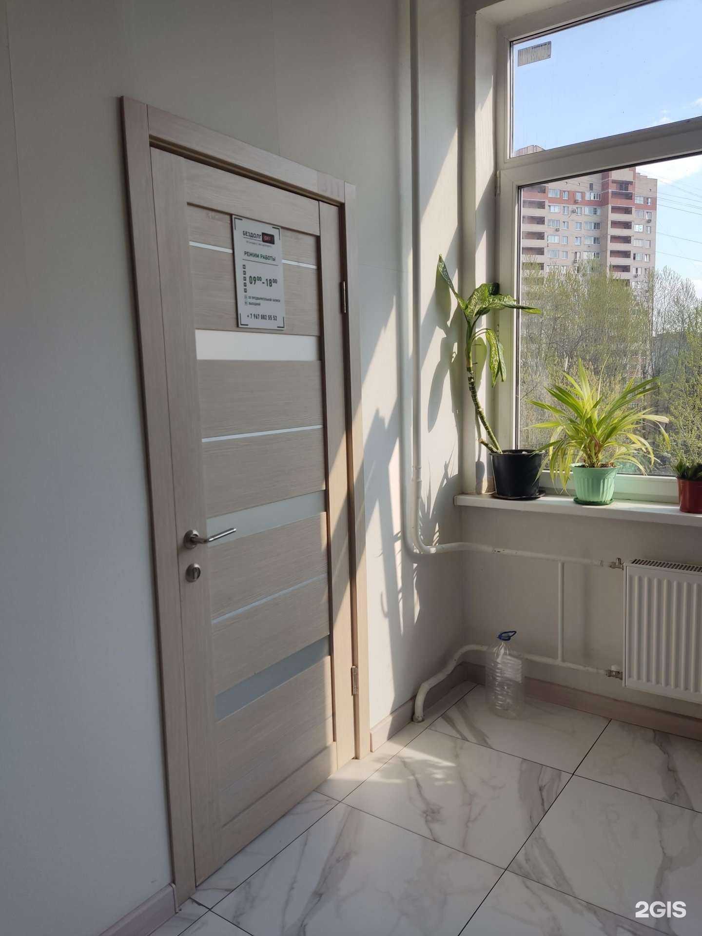 Отзывы на компанию Бездолгов в г. Балашиха c фото