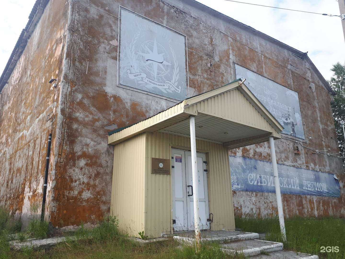 Отзывы на компанию Черный мыс в Сургуте c фото - фотография 2 из 2