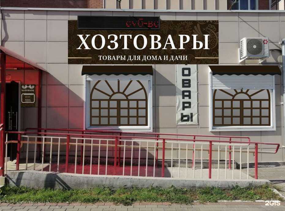 Отзывы на компанию Шанс в Красноярске c фото