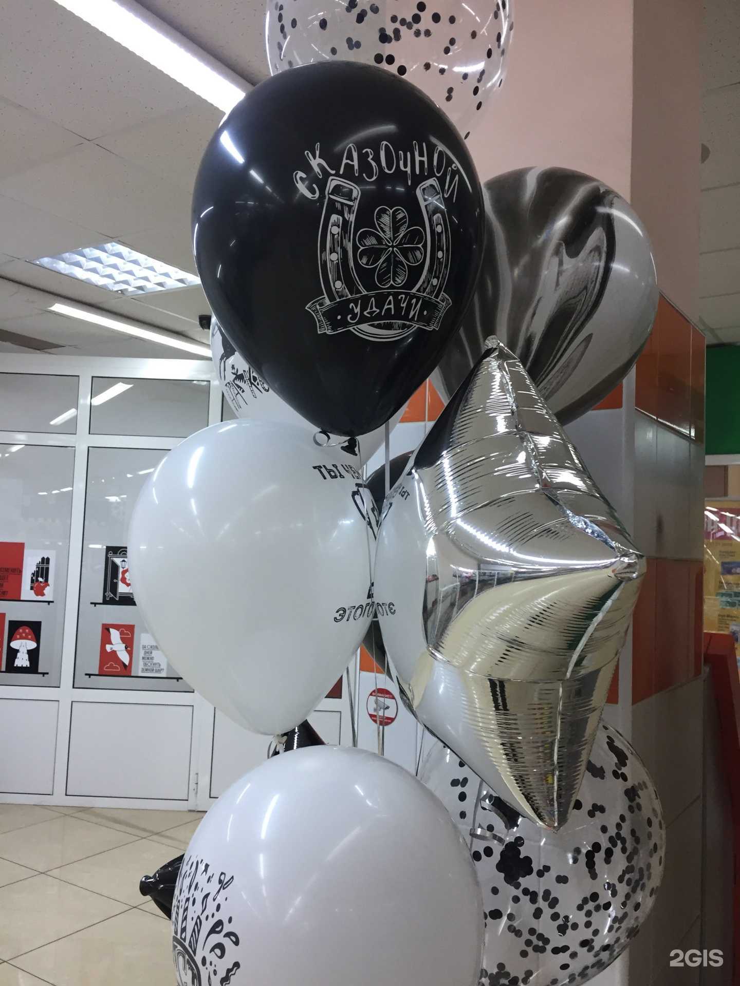 Отзывы на компанию Магазин по продаже воздушных шаров, канцтоваров и игрушек в г. Липецк c фото