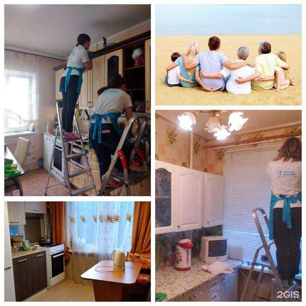 Отзывы на компанию Эксперт Клининг в г. Северодвинск c фото