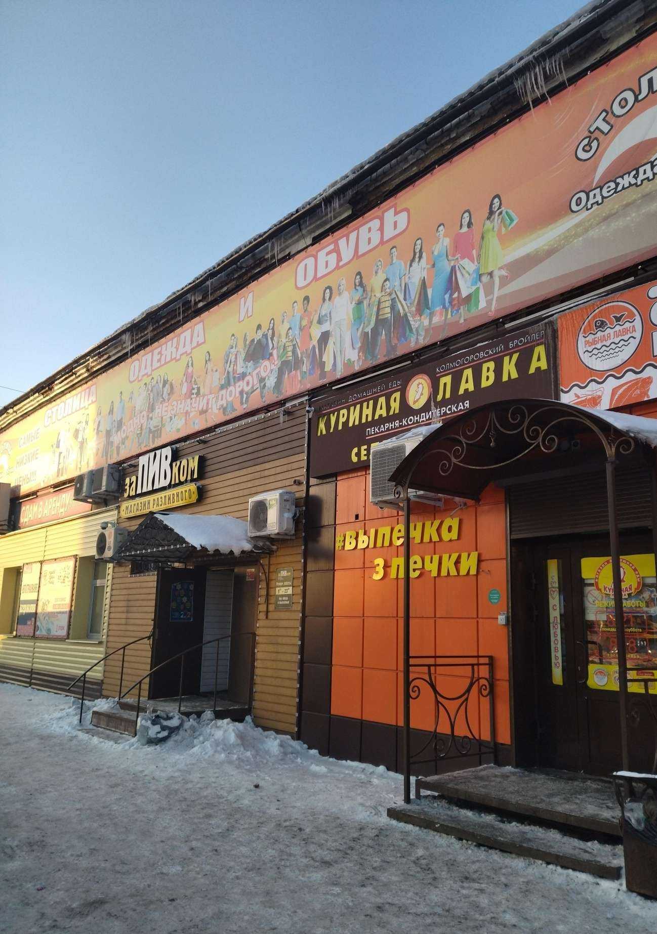 Отзывы на компанию СберСтрахование в Прокопьевске c фото - фотография 2 из 2