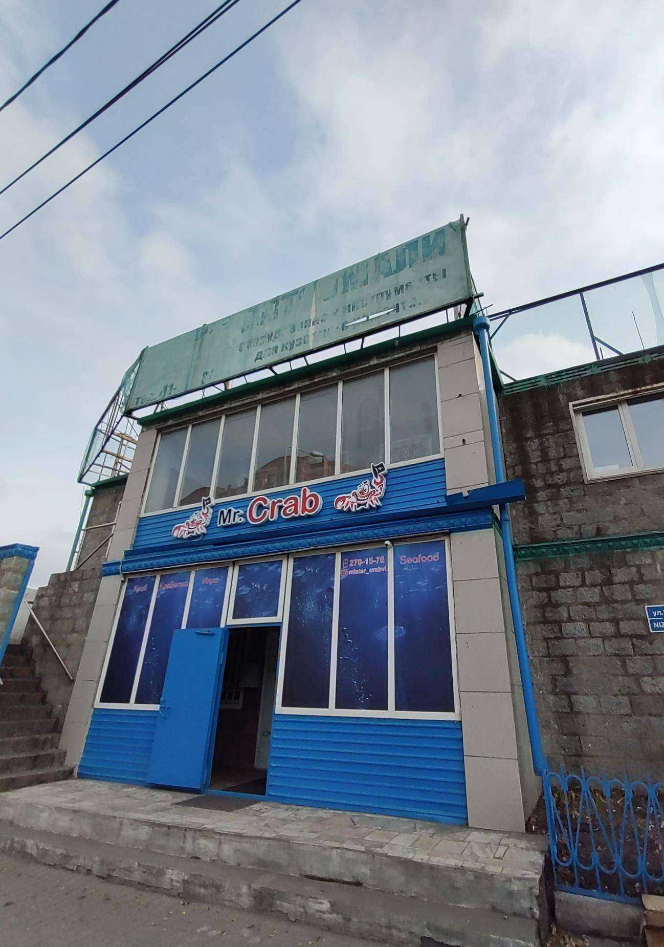 Отзывы на компанию Morso в Владивостоке c фото - фотография 2 из 2