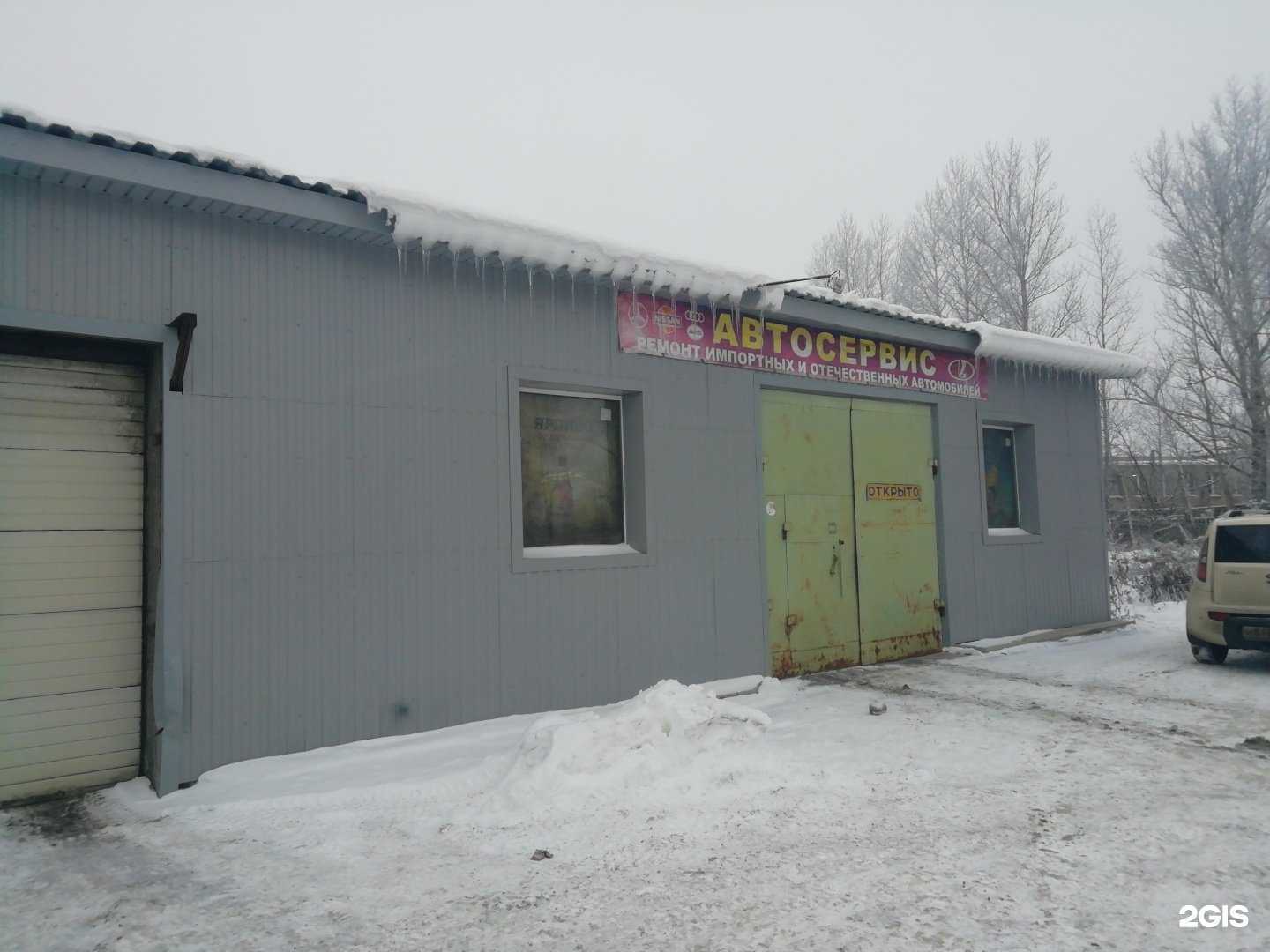 Отзывы на компанию Автосервис в Ярославле c фото