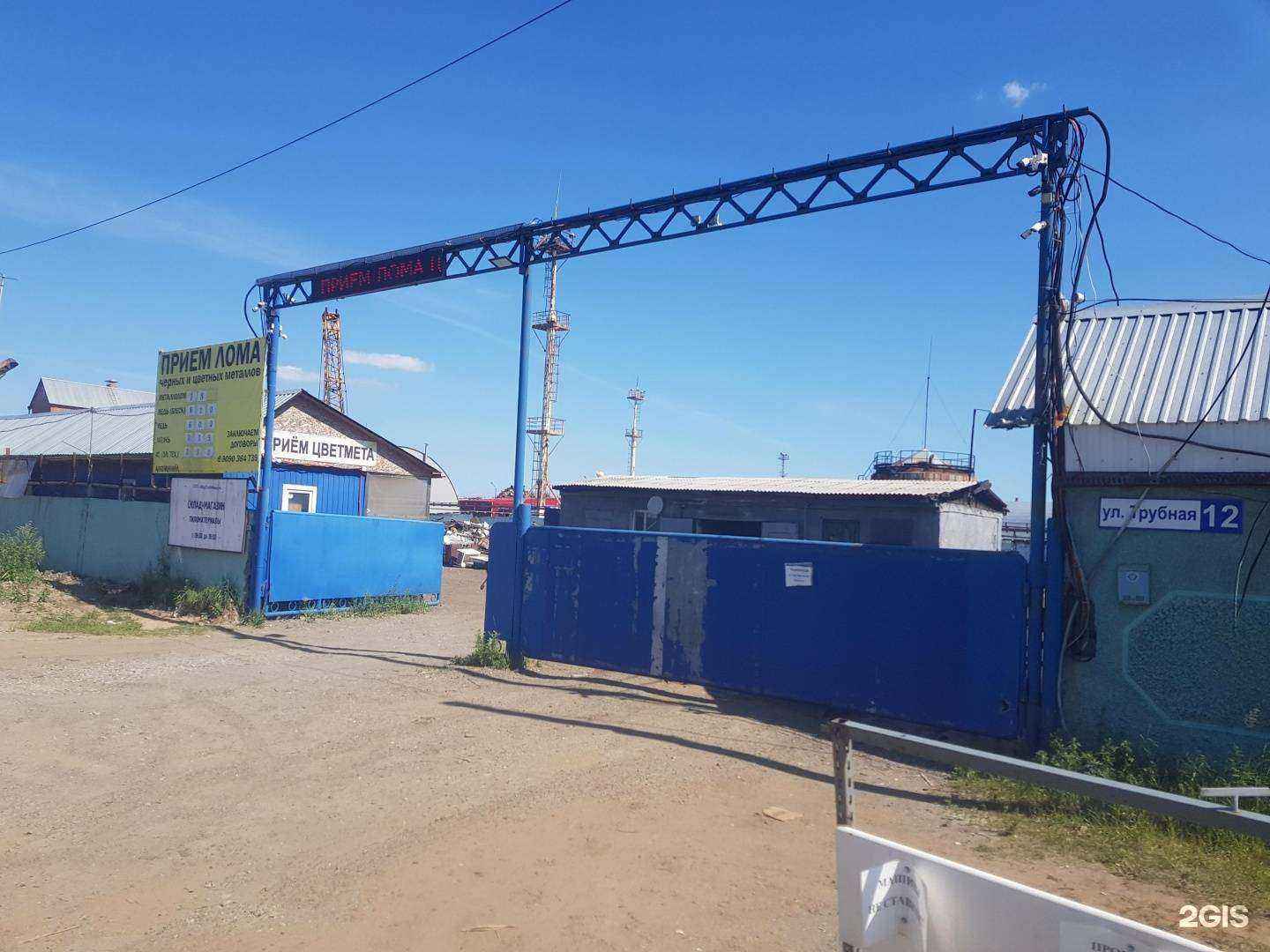 Отзывы на компанию СургутМет в г. Сургут c фото