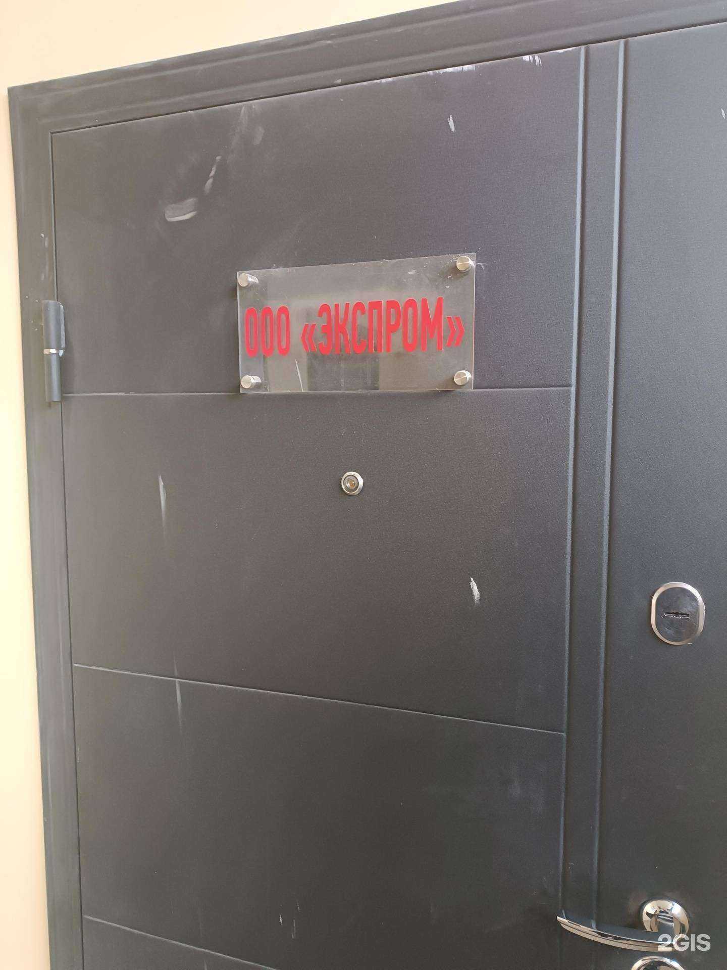 Отзывы на компанию Компания по приему автомобильных катализаторов, радиодеталей и технического серебра в г. Южно-Сахалинск c фото