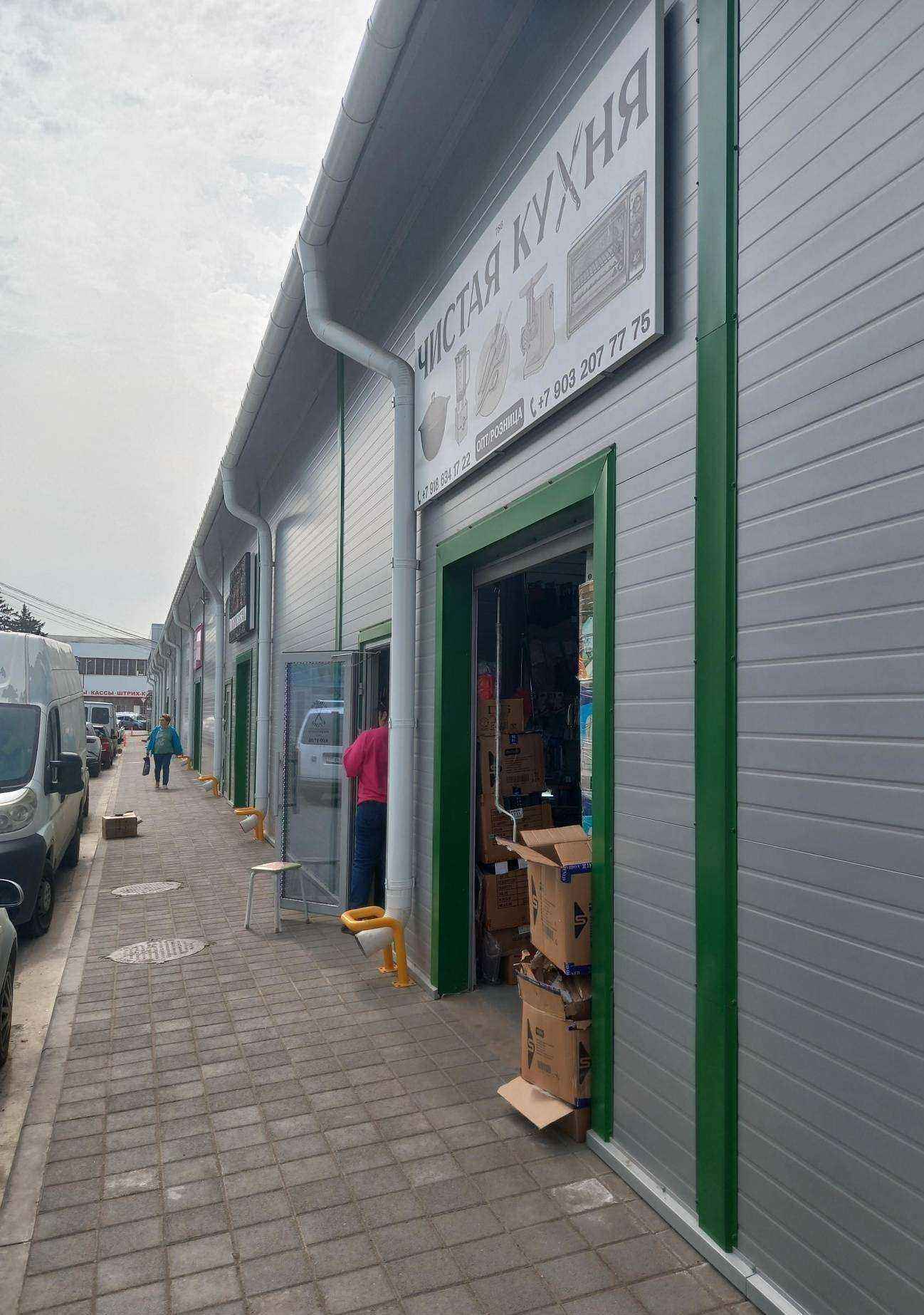 Отзывы на компанию Чистая кухня в г. Краснодар c фото