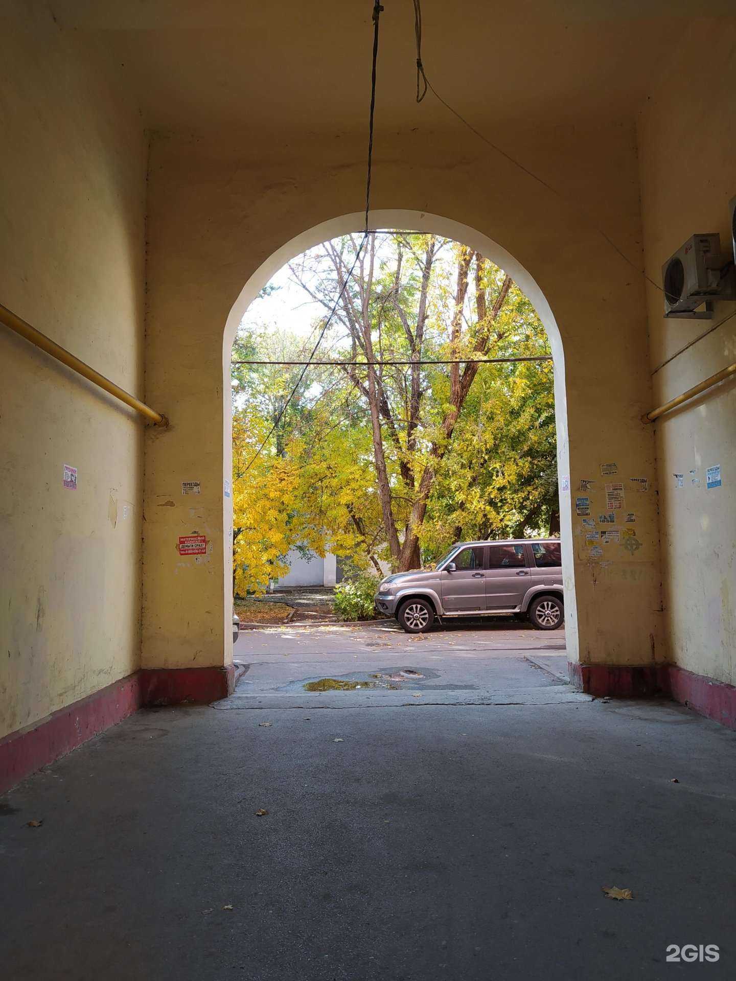 Отзывы на компанию Адвокатский кабинет Комаровой Э.В. в Ростове-на-Дону c фото - фотография 2 из 2