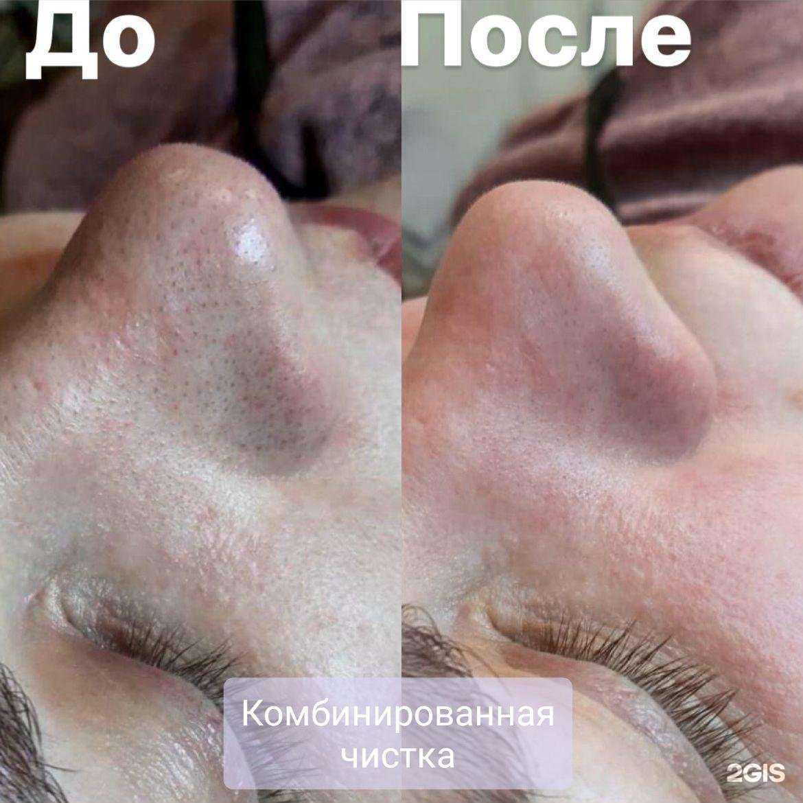 Отзывы на компанию Beauty Ok в г. Новосибирск c фото