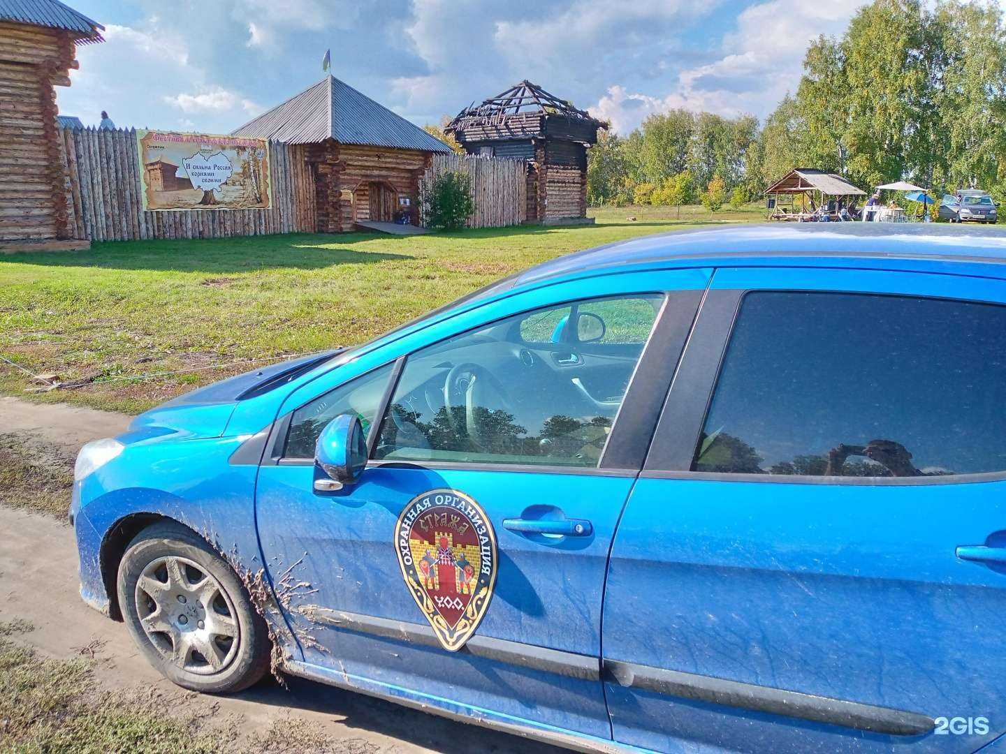 Отзывы на компанию Стража в г. Барнаул c фото