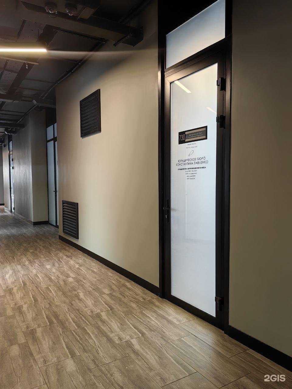 Отзывы на компанию Юридическое бюро Константина Павленко в Воронеже c фото