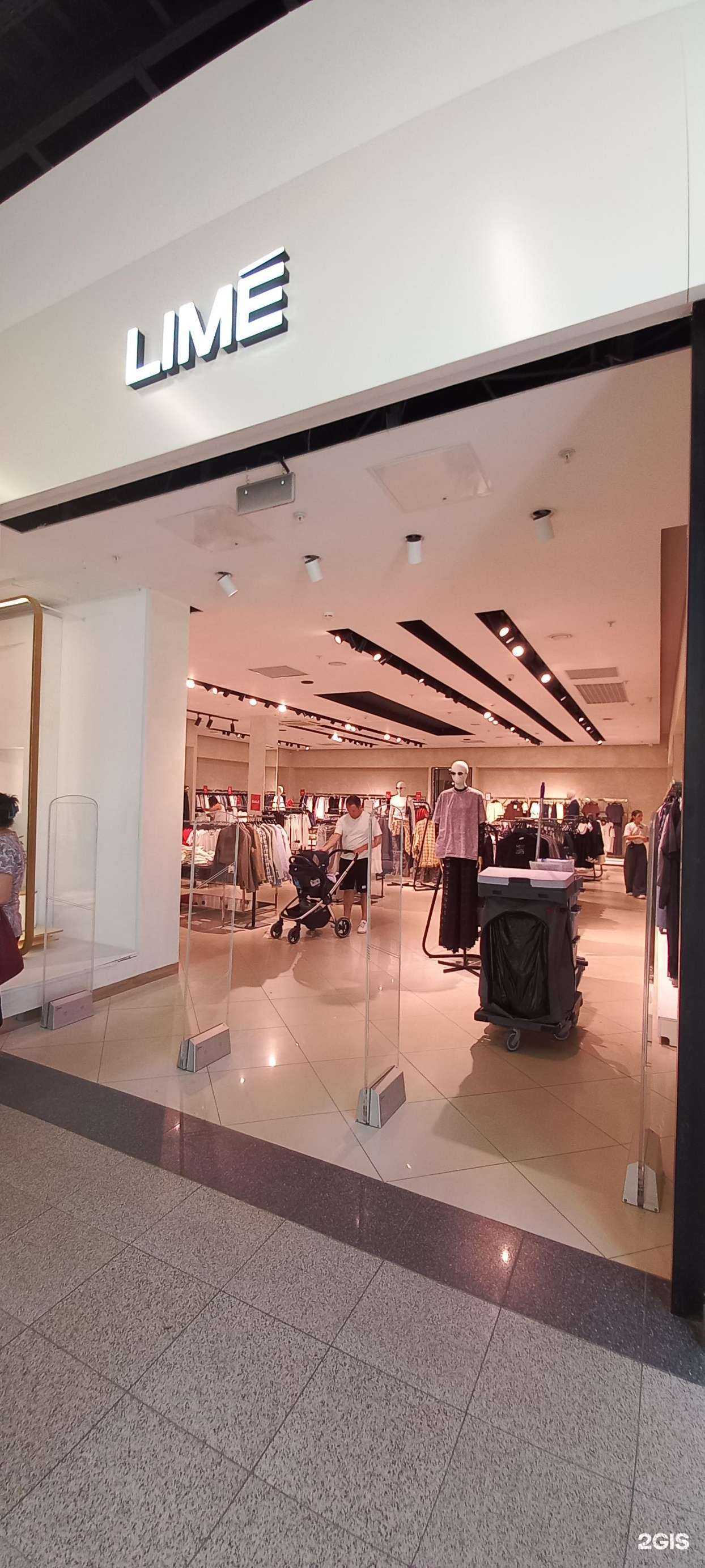 Отзывы на компанию Lime в Самаре c фото