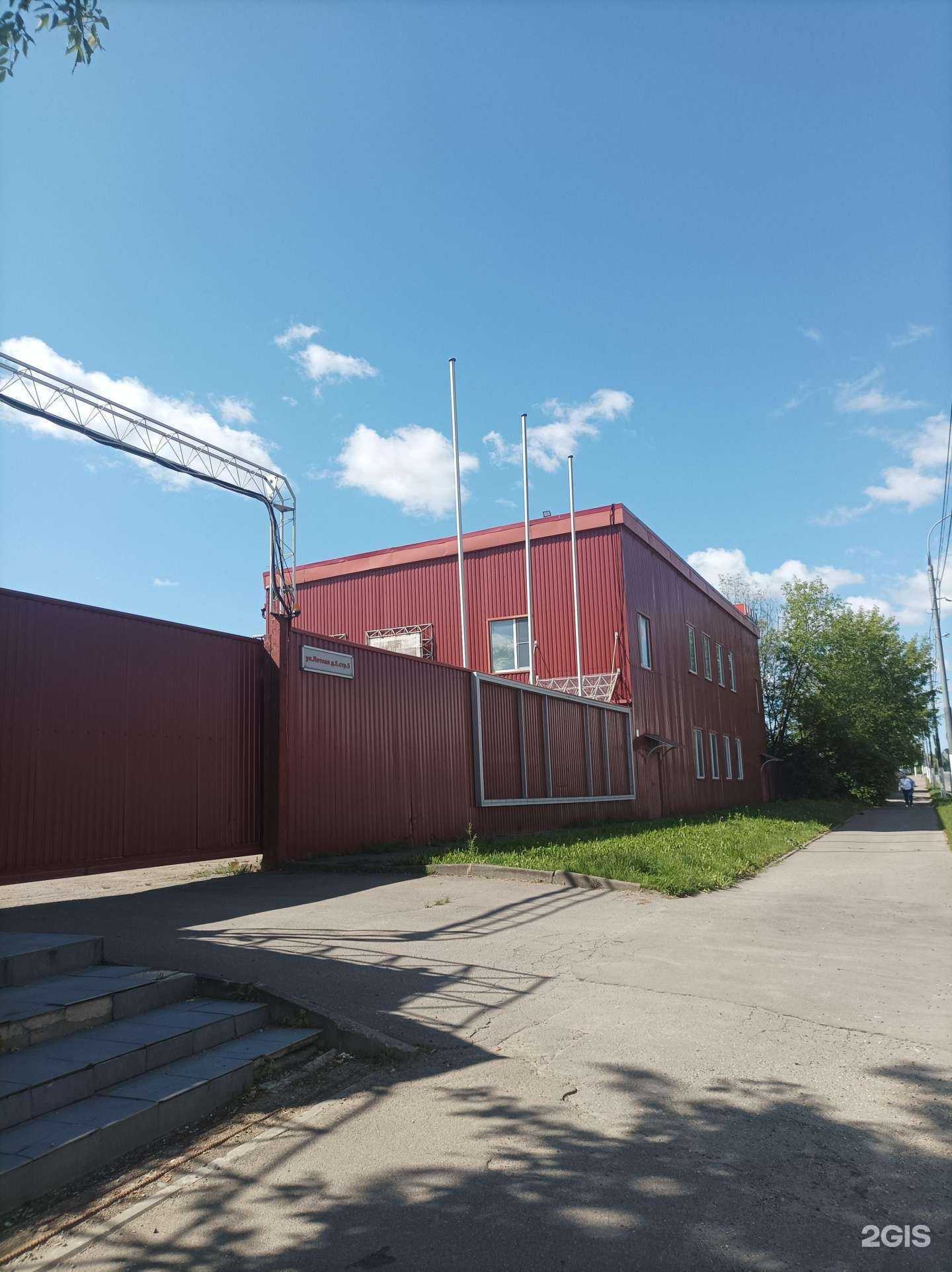 Отзывы на компанию Сага в Долгопрудном c фото - фотография 2 из 2