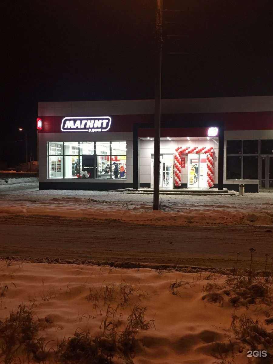 Отзывы на компанию Мясин Колбасин в Ярославле c фото - фотография 2 из 2