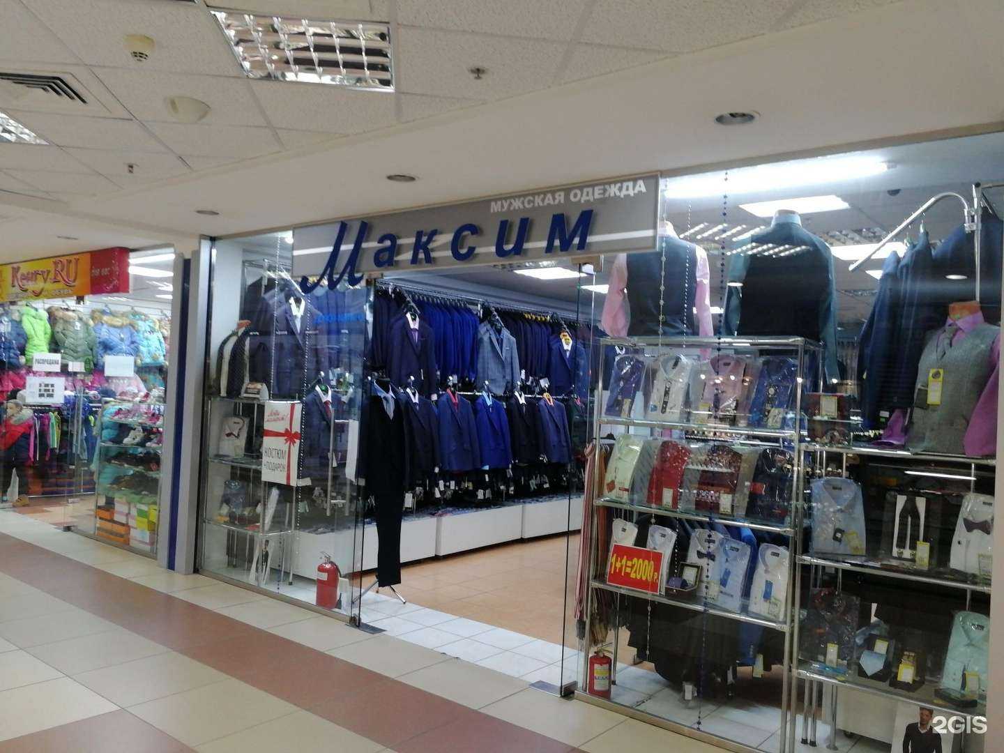 Отзывы на компанию Максим в г. Волгоград c фото