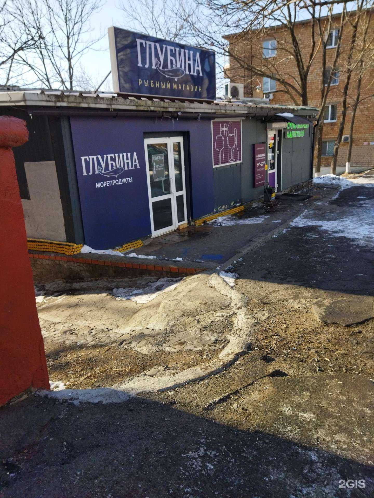 Отзывы на компанию Глубина в Владивостоке c фото - фотография 2 из 2