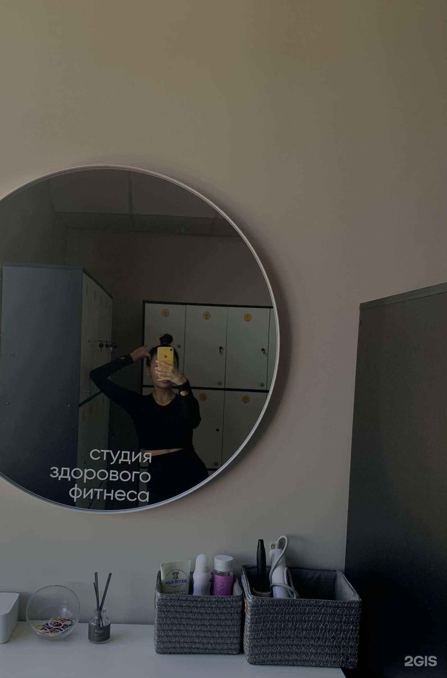 Отзывы на компанию Moon Balance в г. Новосибирск c фото