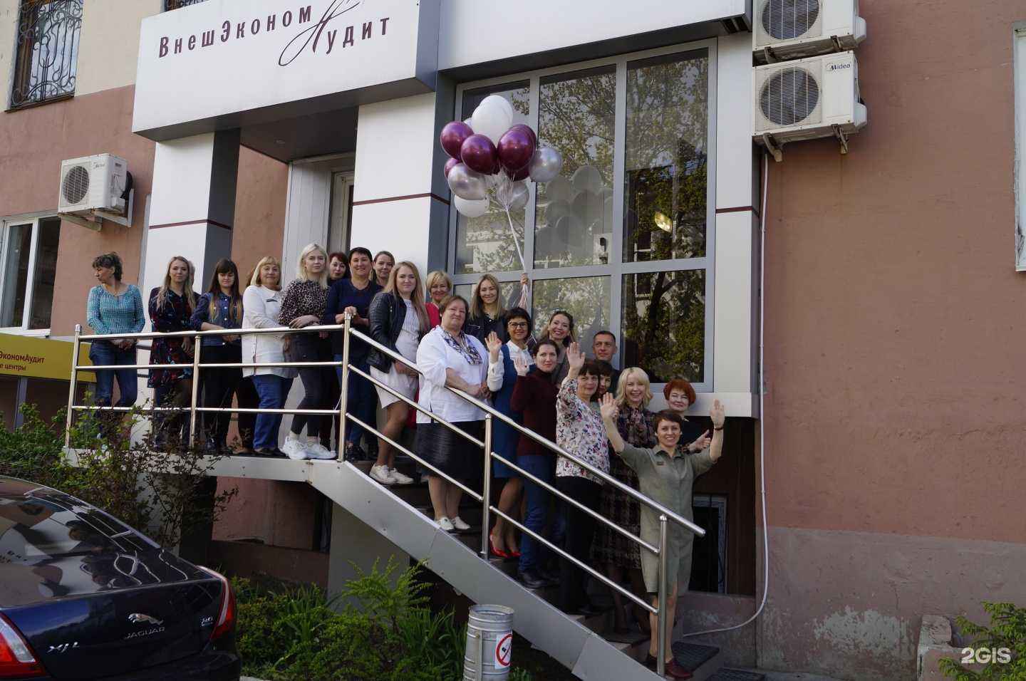 Отзывы на компанию ВнешЭкономАудит в г. Челябинск c фото