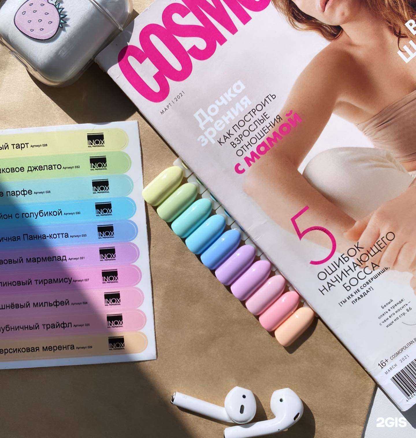 Отзывы на компанию АМ в Тамбове c фото