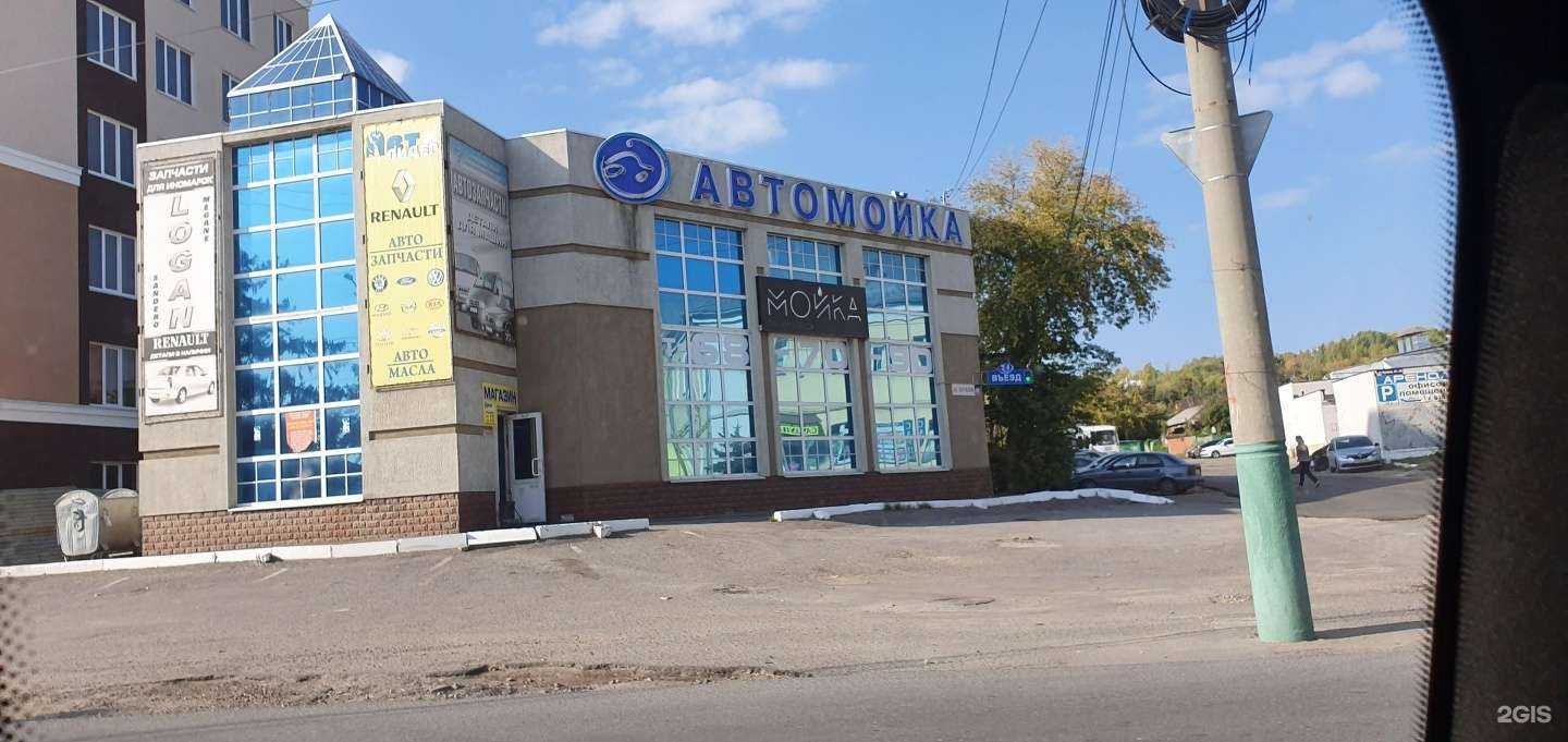 Отзывы на компанию Лидер в Пензе c фото - фотография 2 из 2