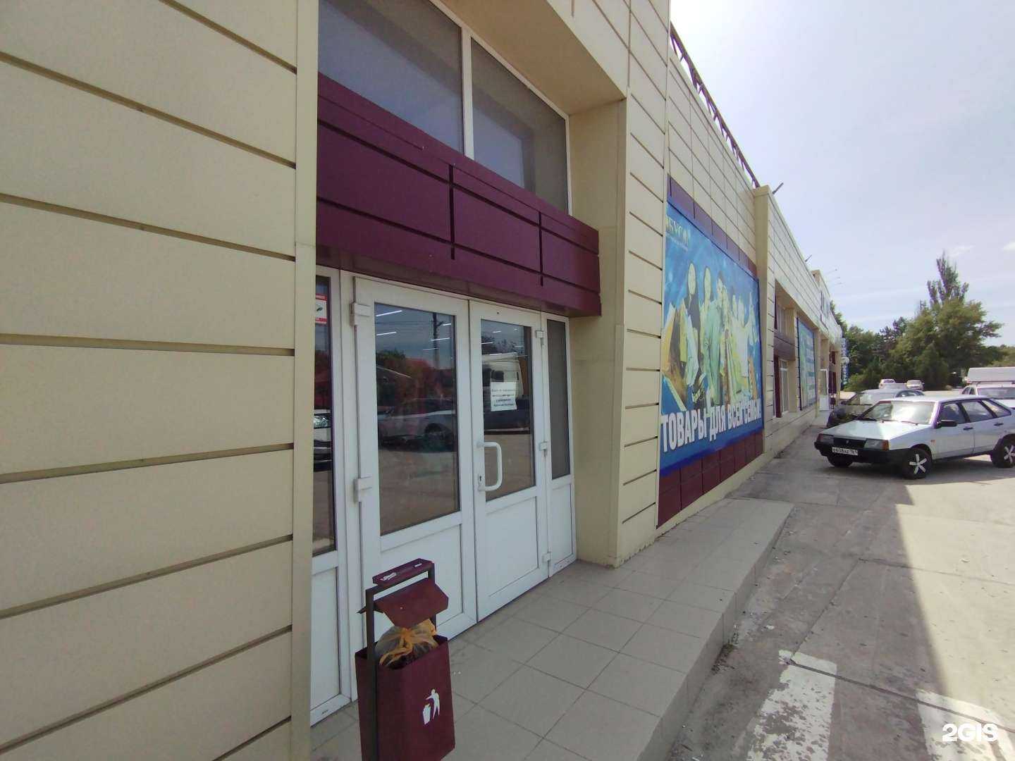 Отзывы на компанию Глобус в Батайске c фото