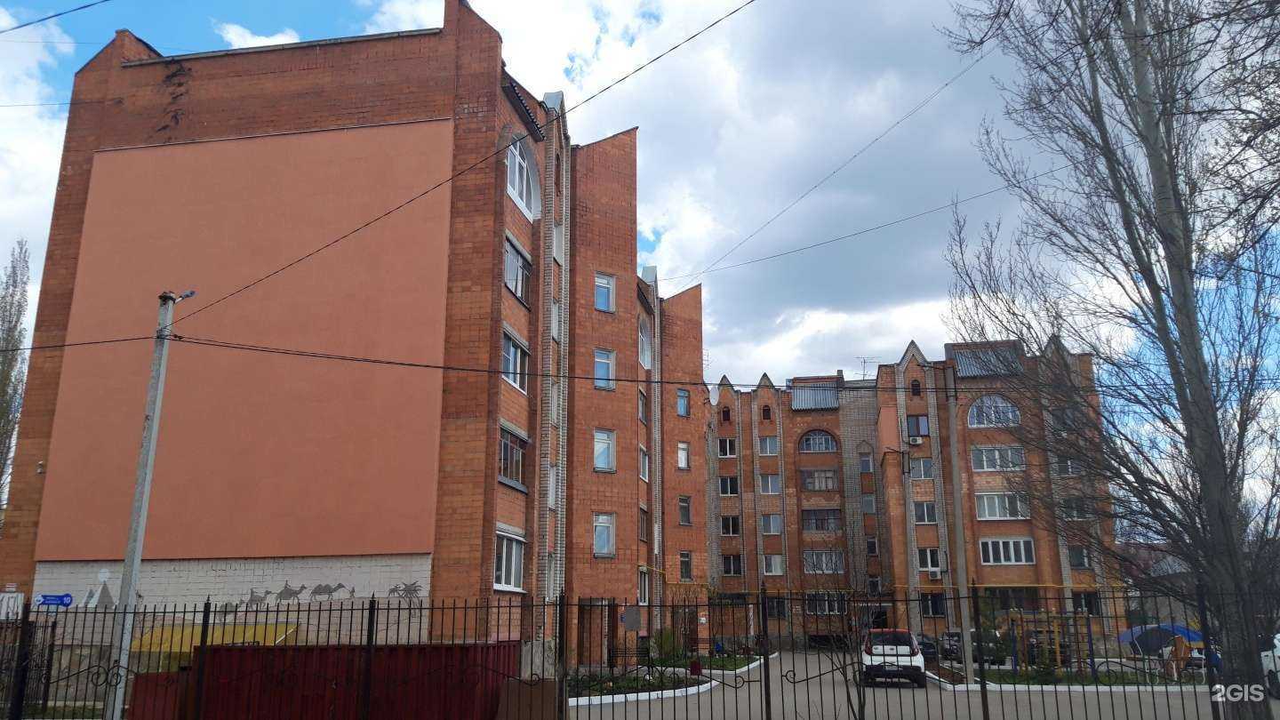 Отзывы на компанию ЭкоПром в Стерлитамаке c фото - фотография 2 из 2