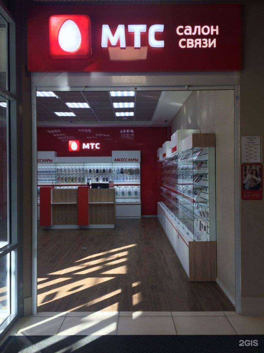 Отзывы на компанию МТС в Хабаровске c фото