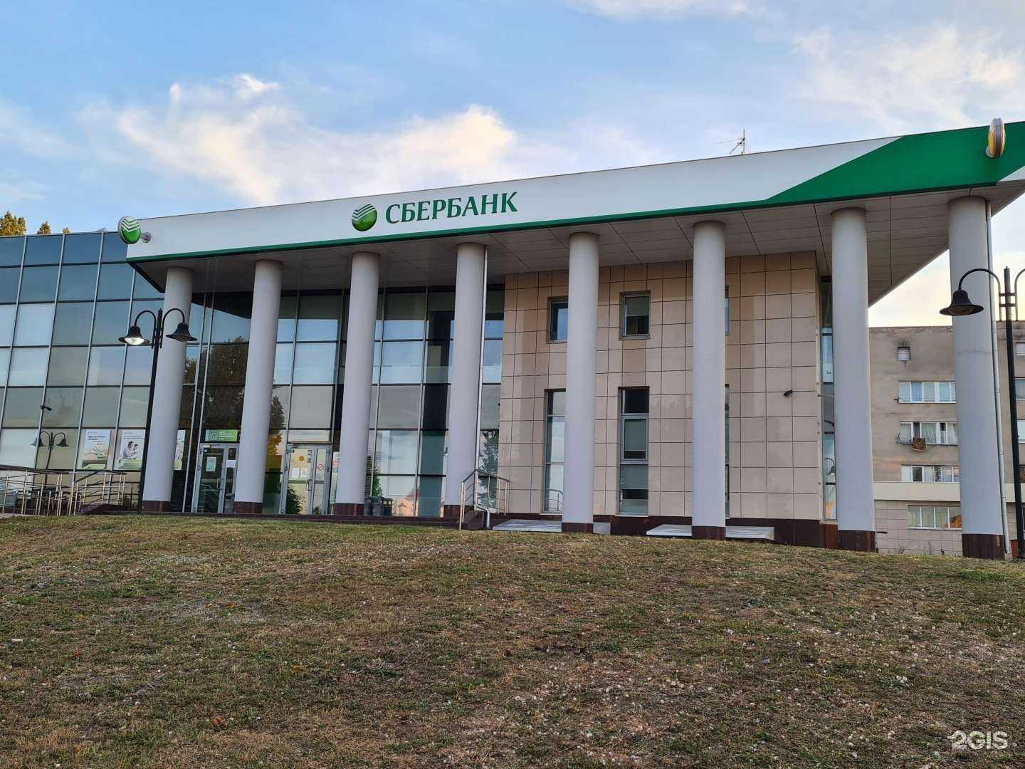 Отзывы на компанию СберБанк в Старом Осколе c фото