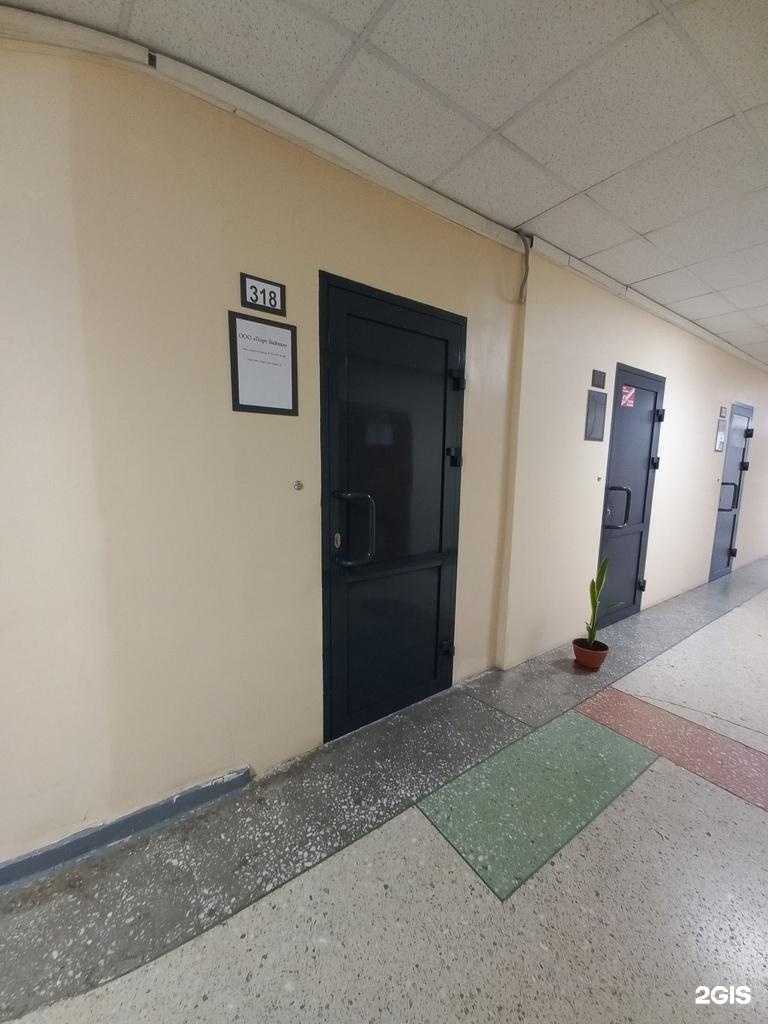 Отзывы на компанию Порт Байкал в Иркутске c фото