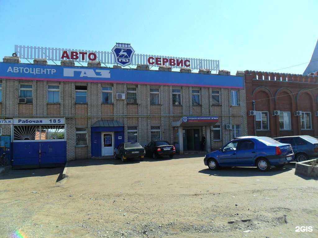 Отзывы на компанию ДаКар-Авто в Саранске c фото