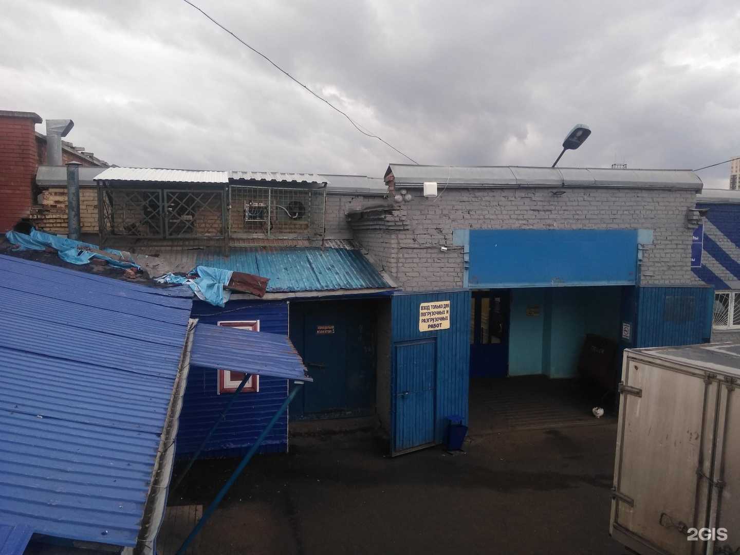 Отзывы на компанию Кафе быстрого питания в Уфе c фото