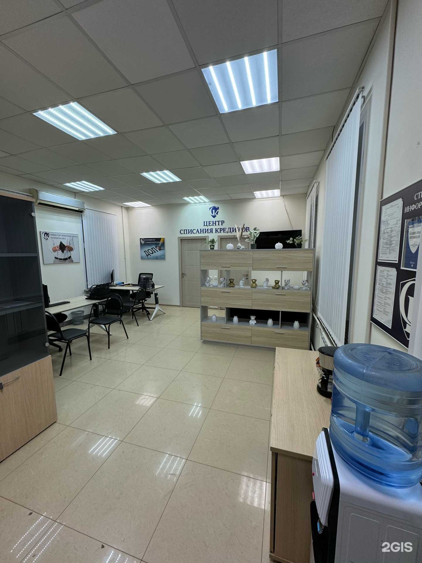 Отзывы на компанию Центр списания кредитов в Туле c фото
