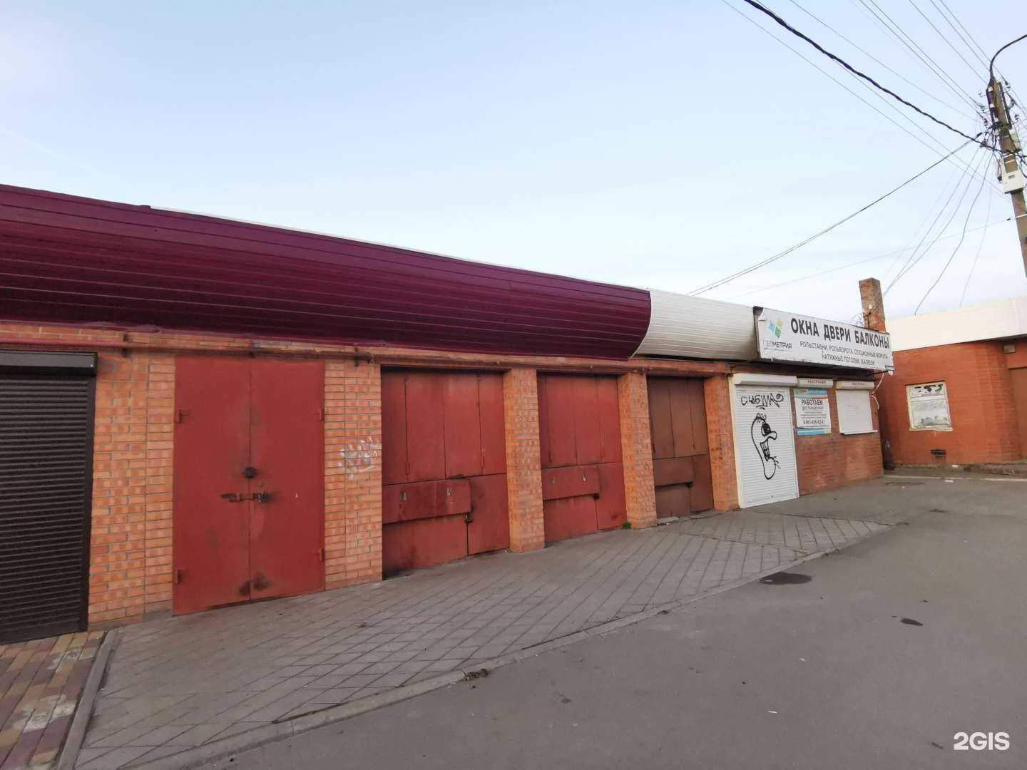 Отзывы на компанию Геометрия в Батайске c фото - фотография 2 из 2