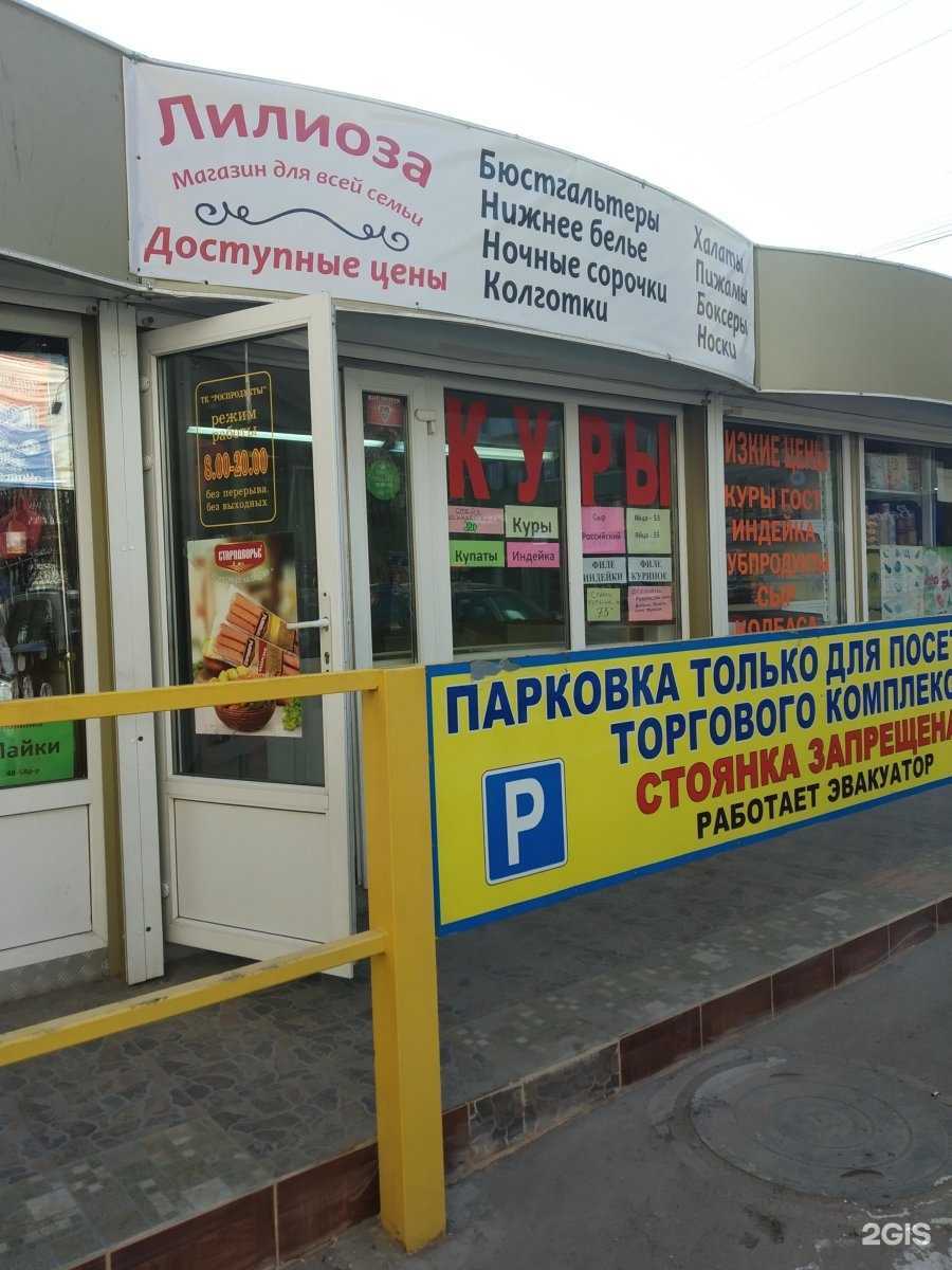 Отзывы на компанию Мастерская по заточке инструментов в Энгельсе c фото - фотография 2 из 2