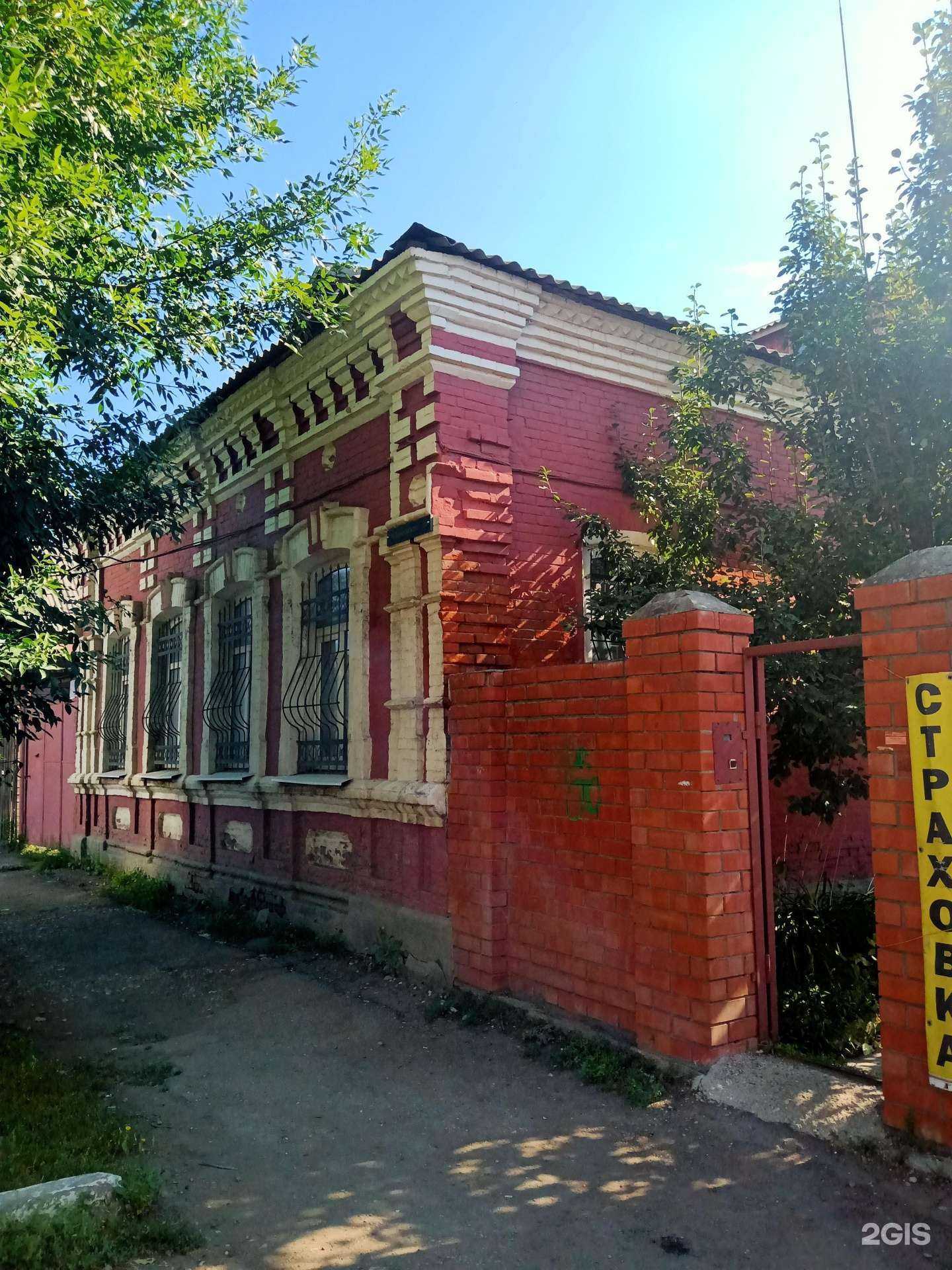 Отзывы на компанию Страховой агент в Энгельсе c фото - фотография 2 из 2