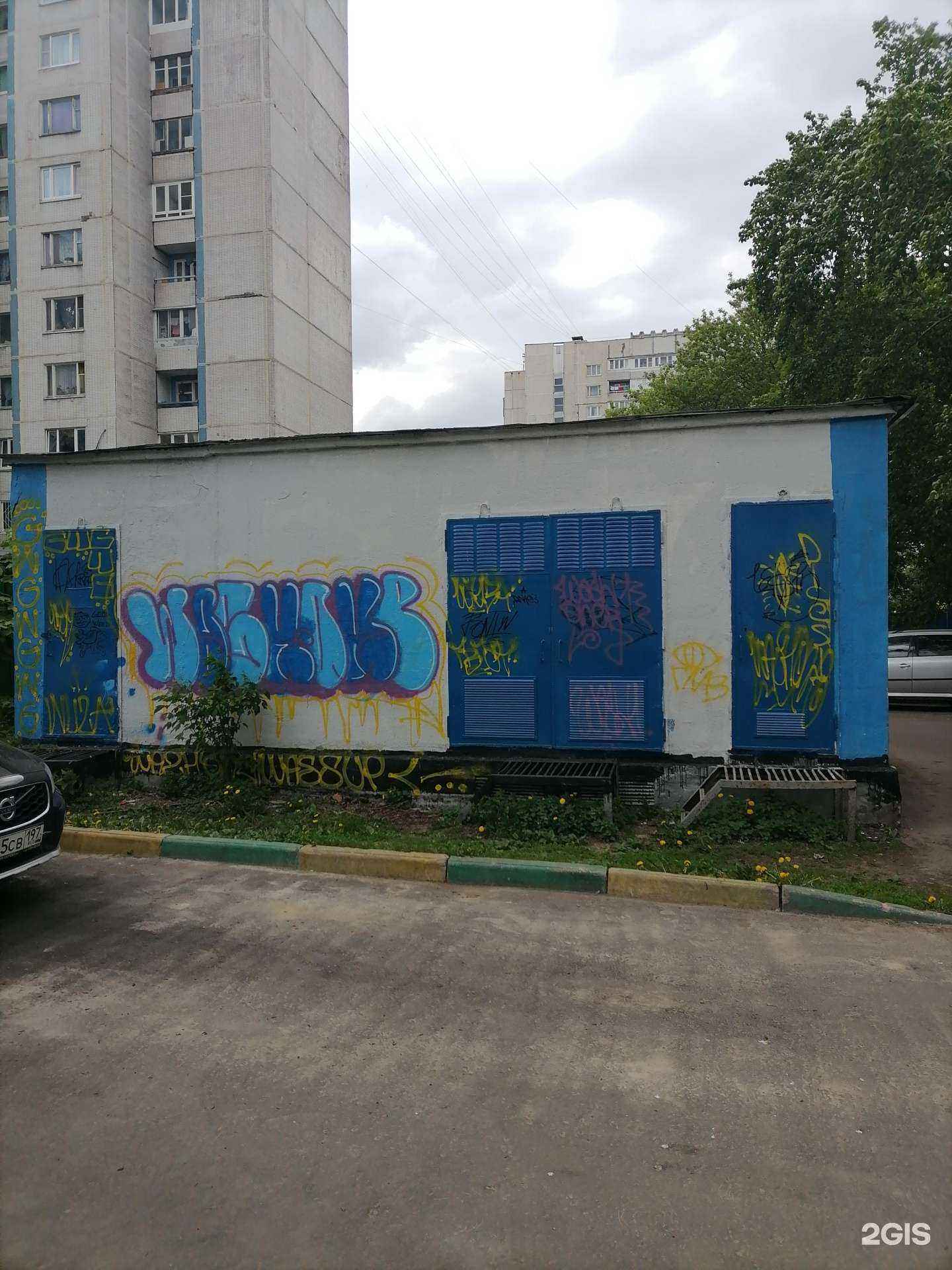 Отзывы на компанию Максима декор в Апрелевке c фото