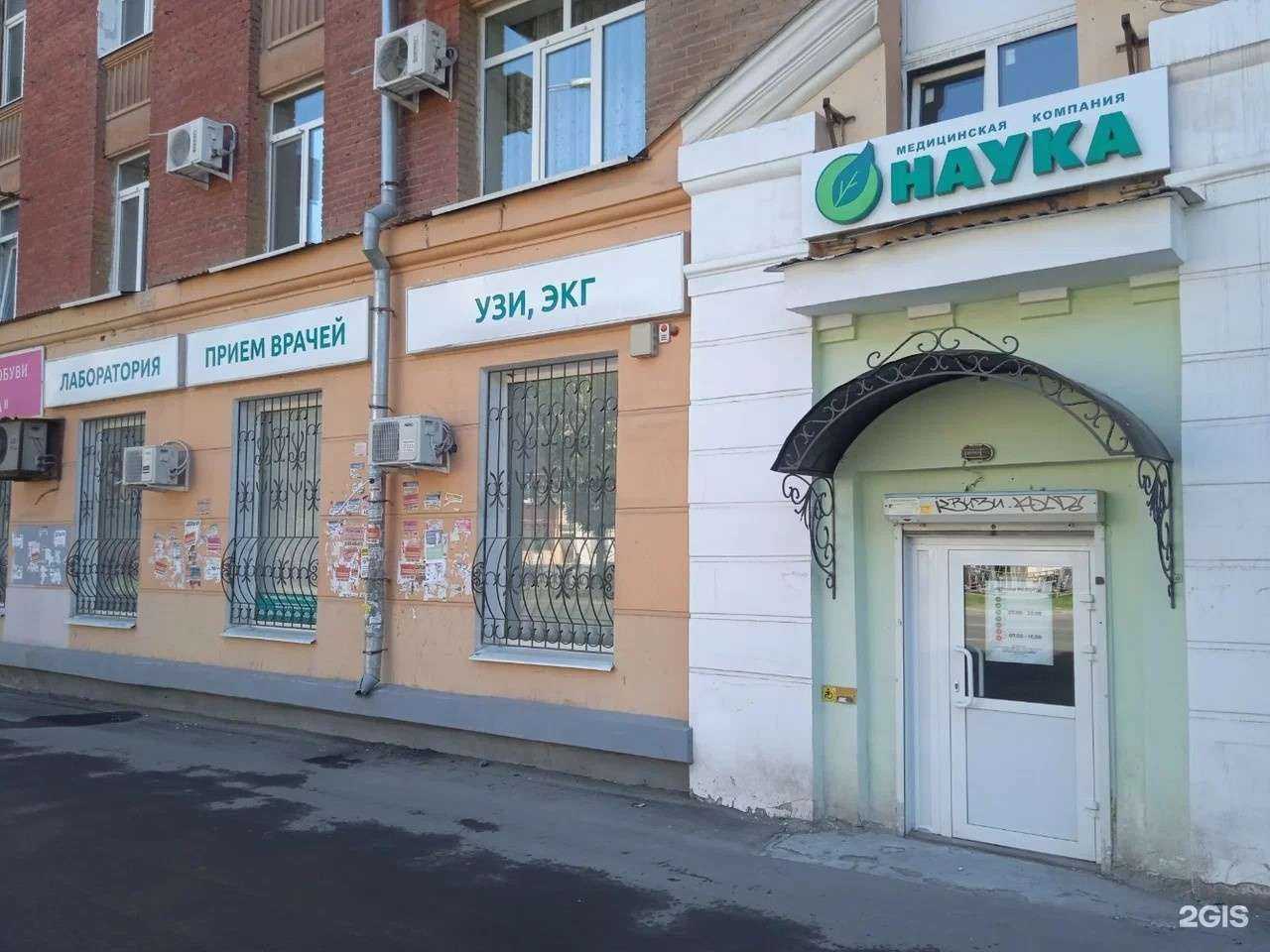 Отзывы на компанию Моя Наука в Самаре c фото