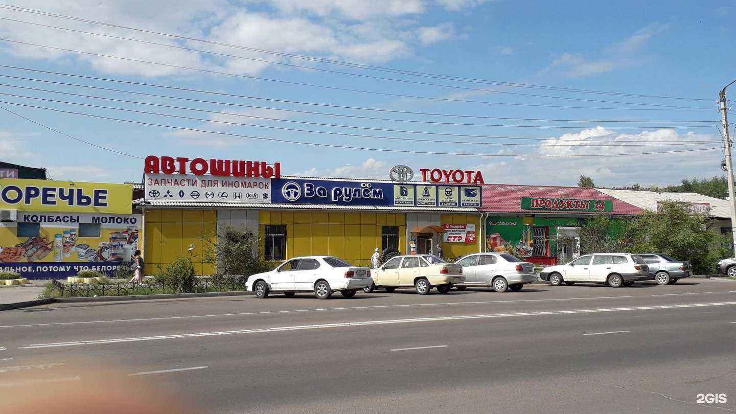 Отзывы на компанию Бурятмяспром в Улан-Удэ c фото - фотография 2 из 2