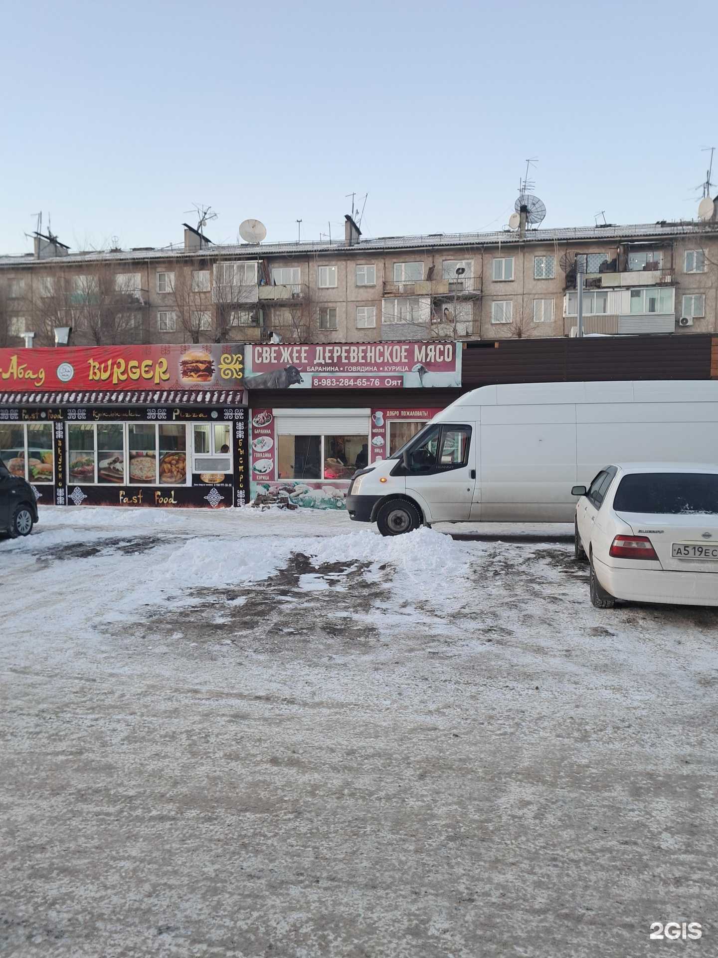 Отзывы на компанию Магазин деревенского мяса в Красноярске c фото