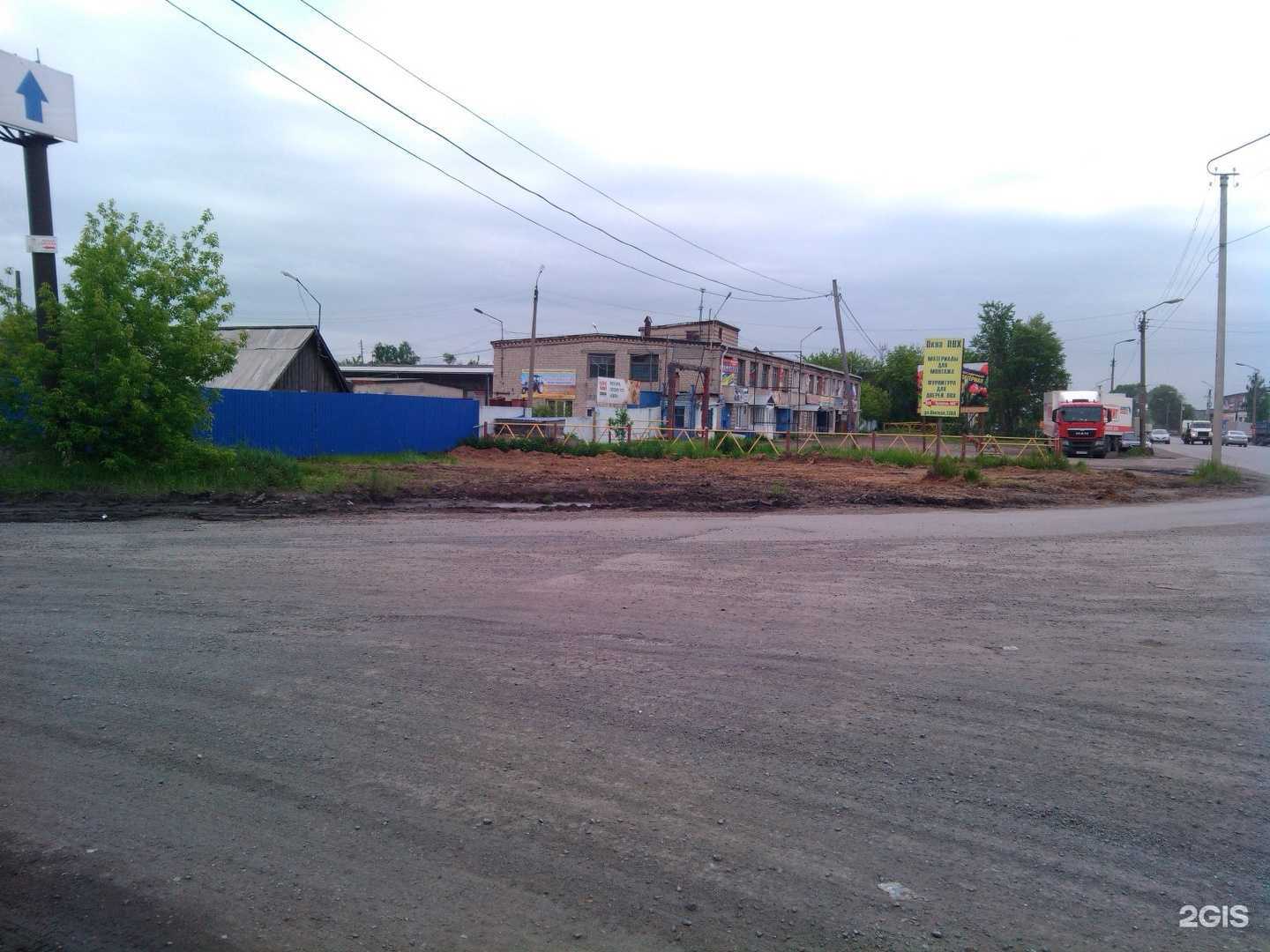 Отзывы на компанию Аккумулятор в Кургане c фото - фотография 2 из 2