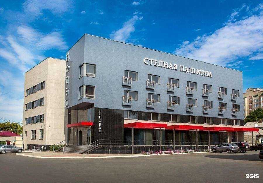 Отзывы на компанию Степная пальмира в г. Оренбург c фото