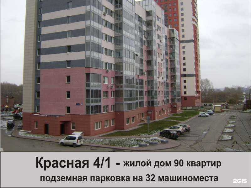 Отзывы на компанию Кузбассинвестстрой в г. Кемерово c фото