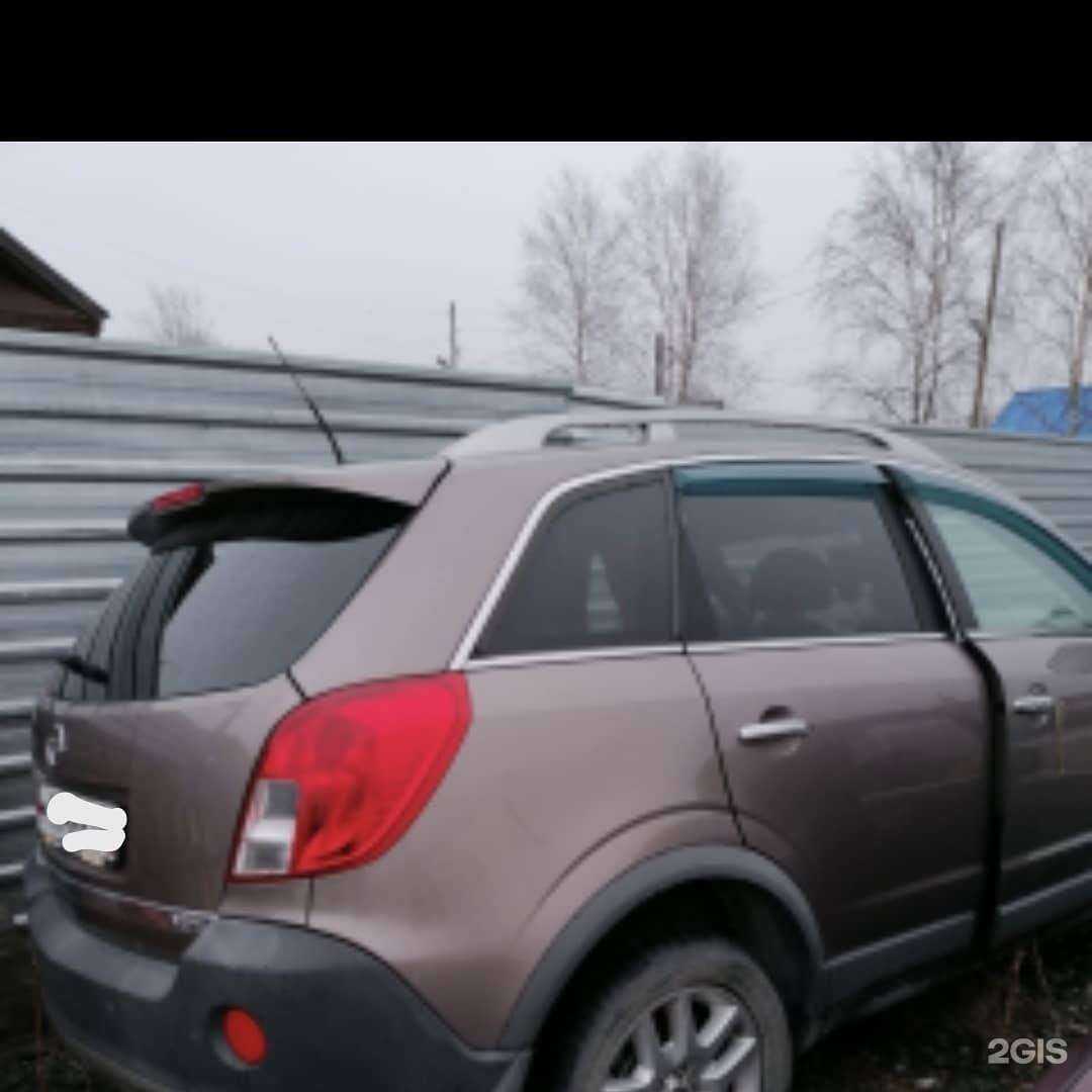 Отзывы на компанию Razborshop96.ru в Дегтярске c фото