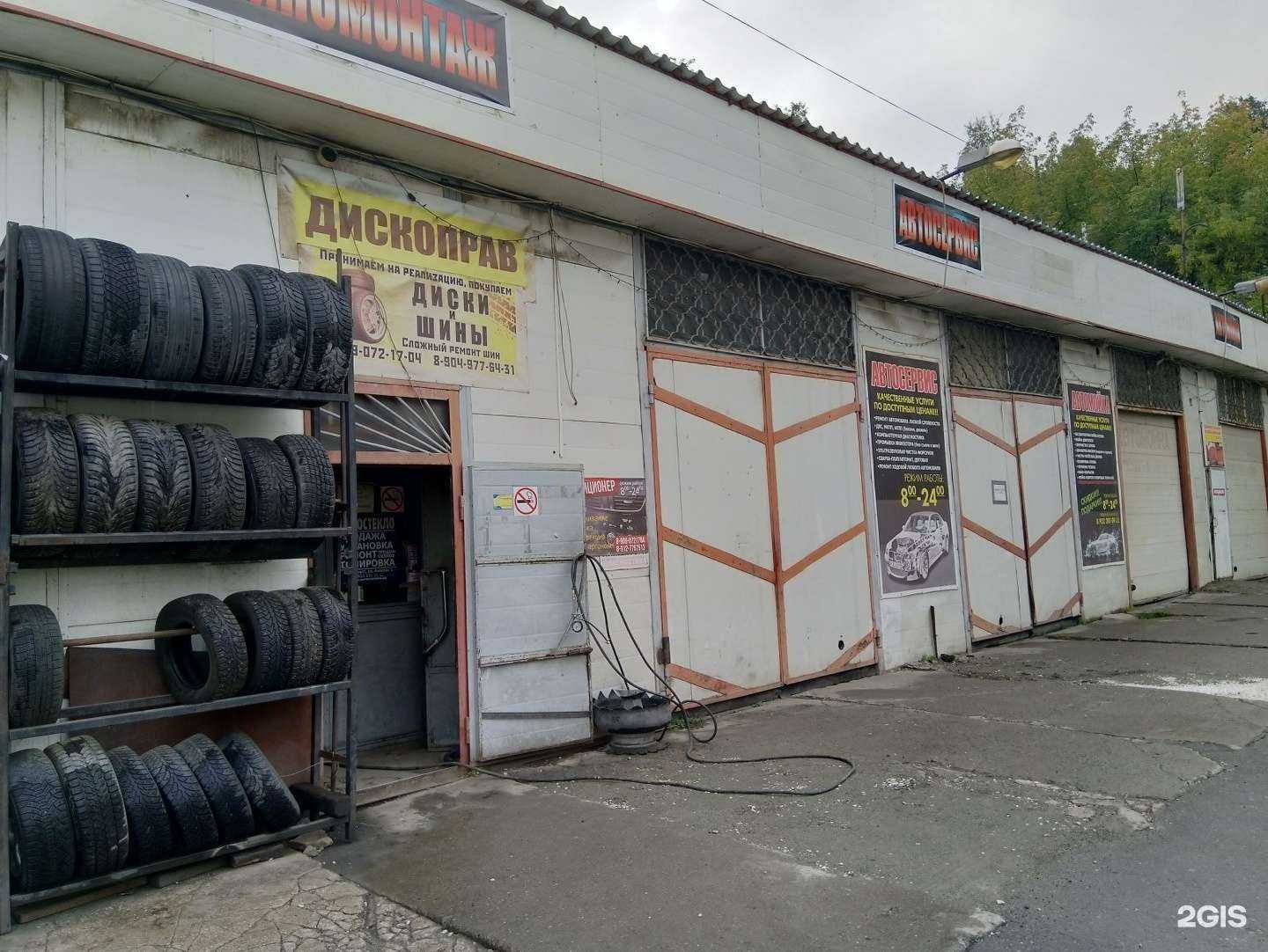 Отзывы на компанию Тату-студия в Златоусте c фото - фотография 2 из 2