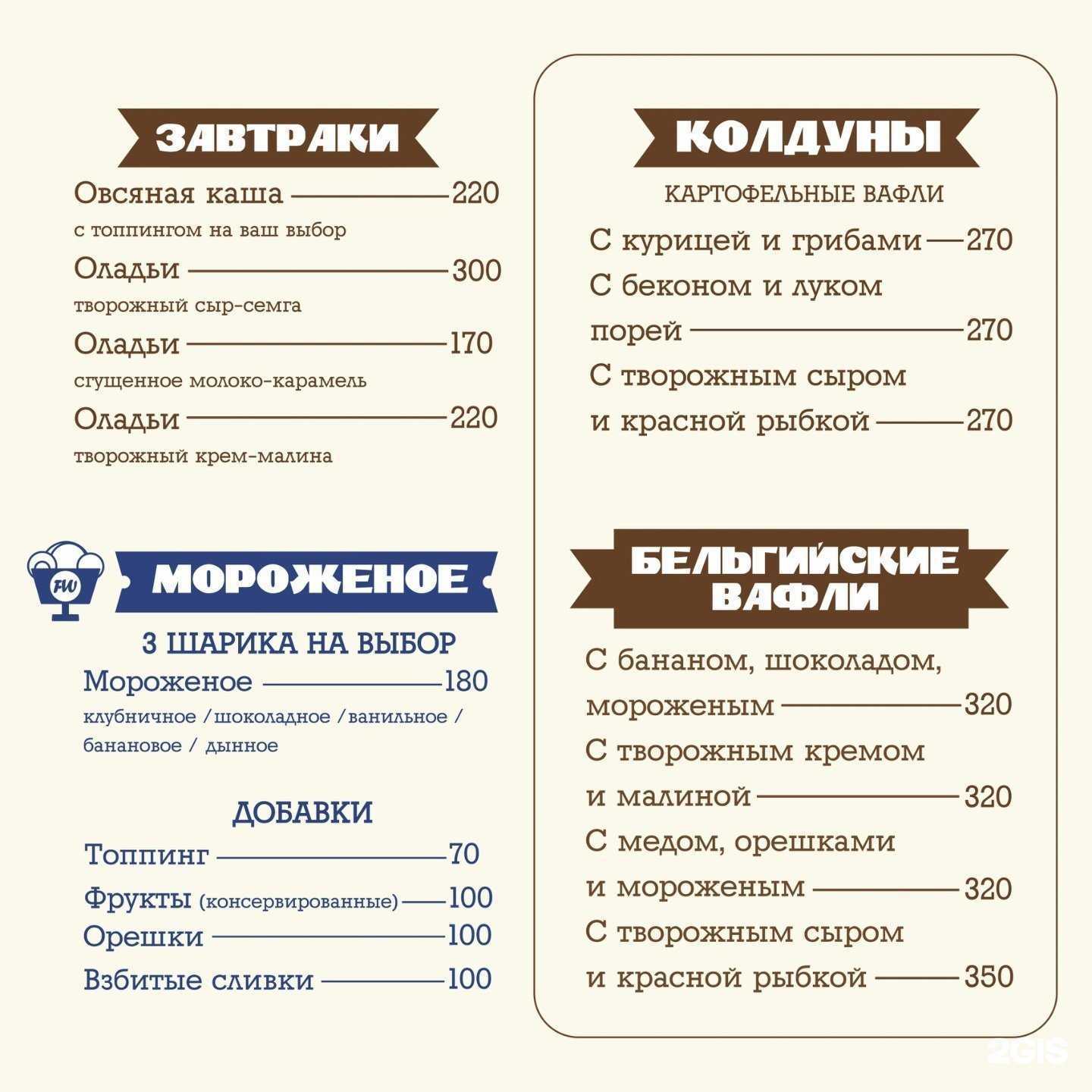 Отзывы на компанию FreeWay Station в Находке c фото