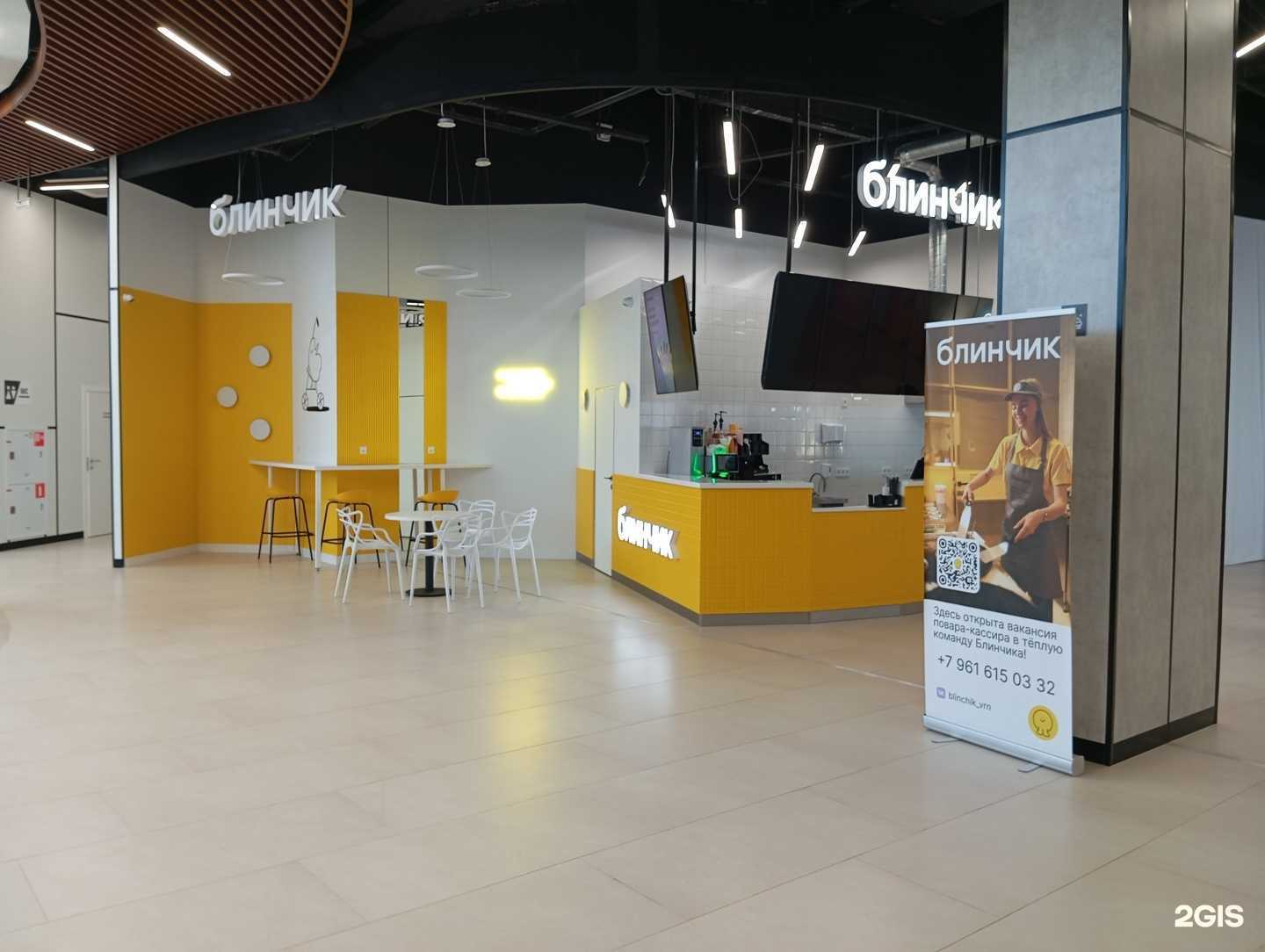 Отзывы на компанию Блинчик в Воронеже c фото