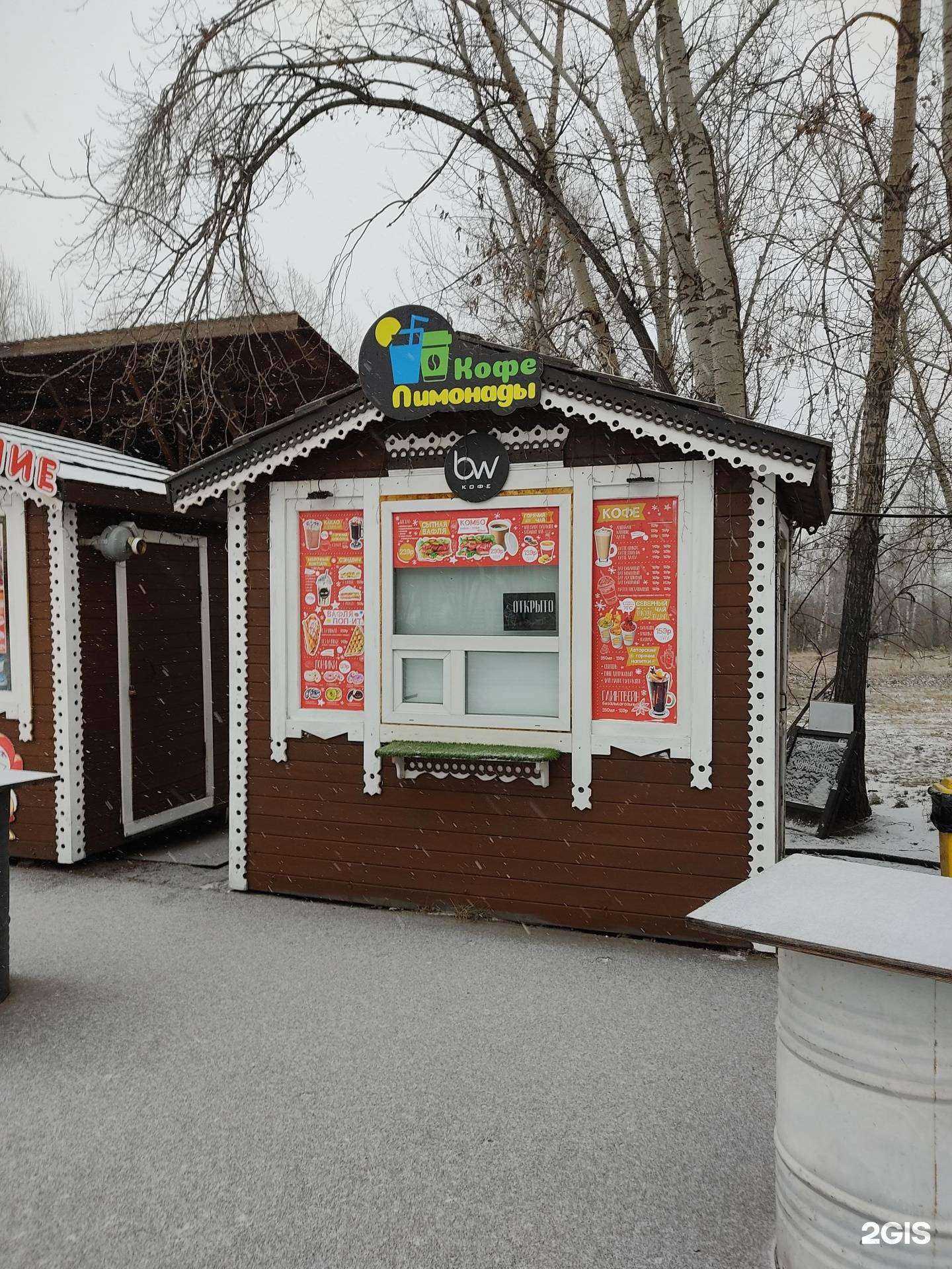 Отзывы на компанию Black and white в Красноярске c фото